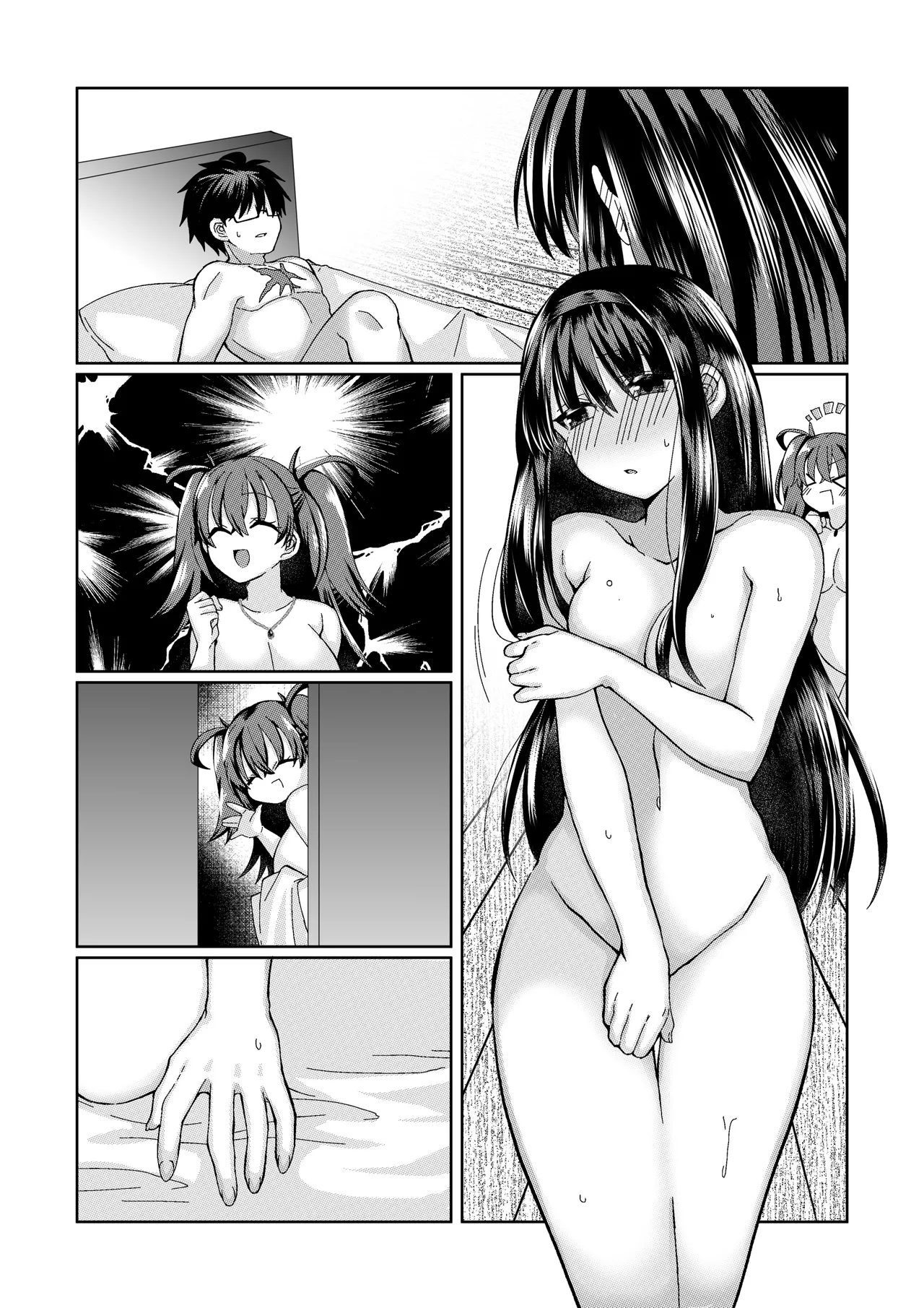 志貴君と秋葉様のお話。 画像番号 11