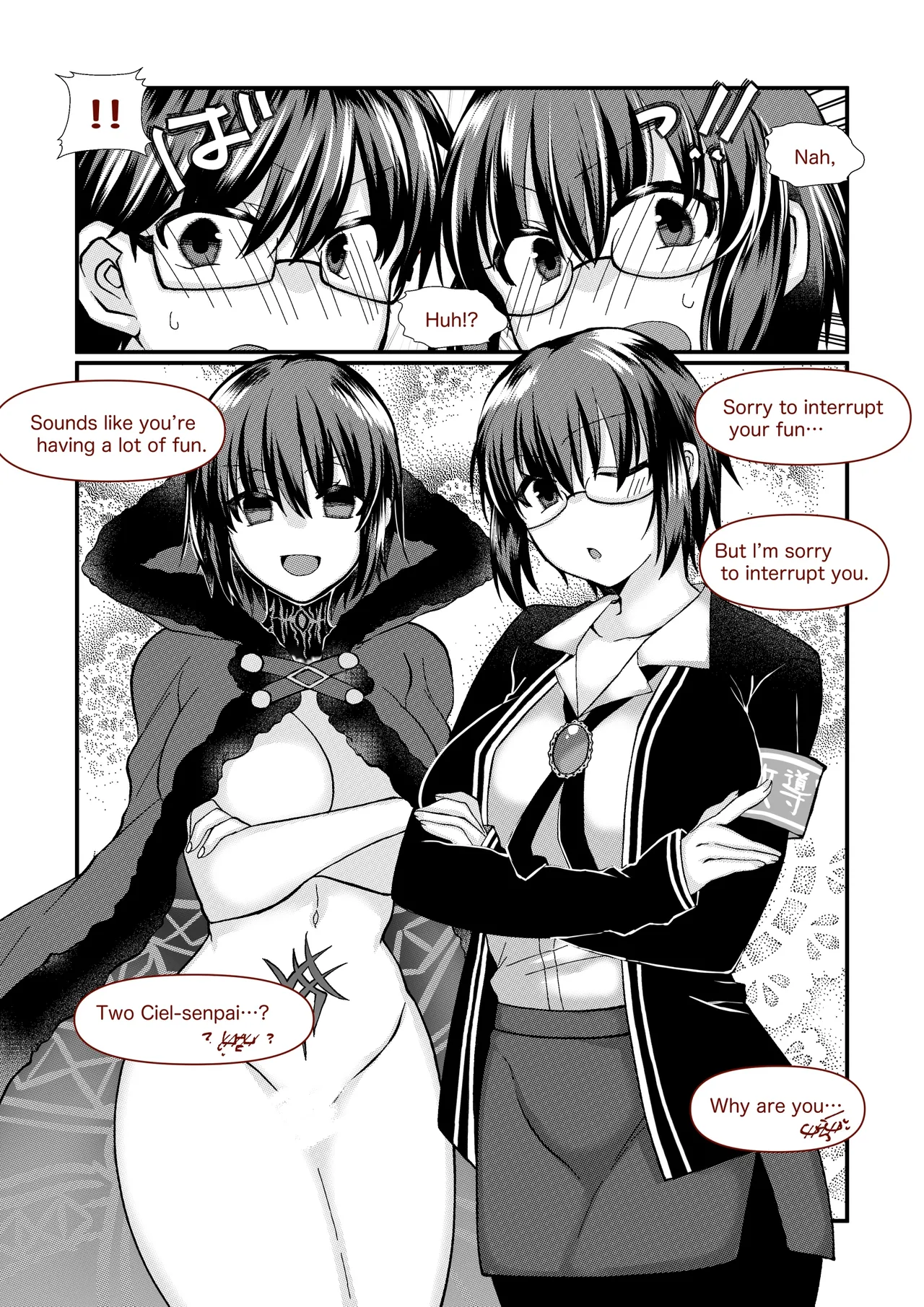 志貴シエ小話。 画像番号 7