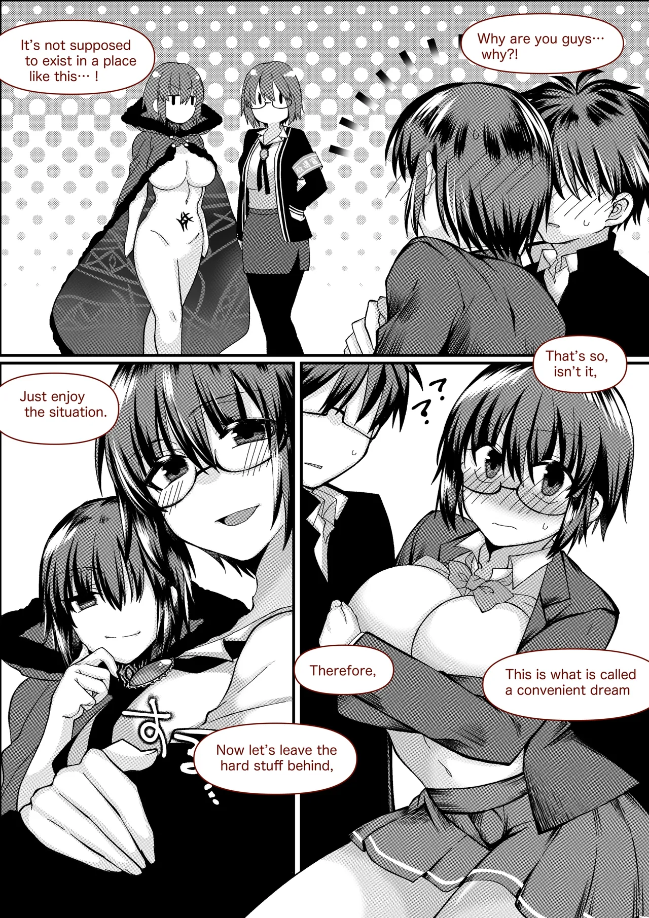 志貴シエ小話。 画像番号 8