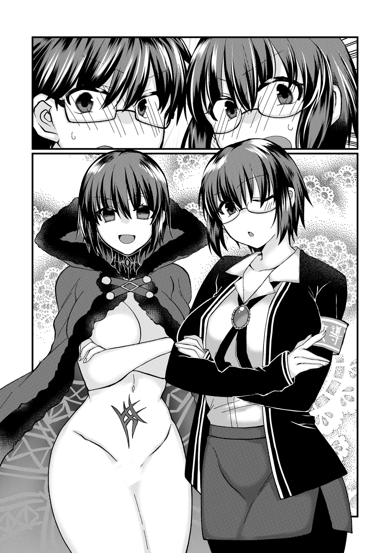 志貴シエ小話。 画像番号 12