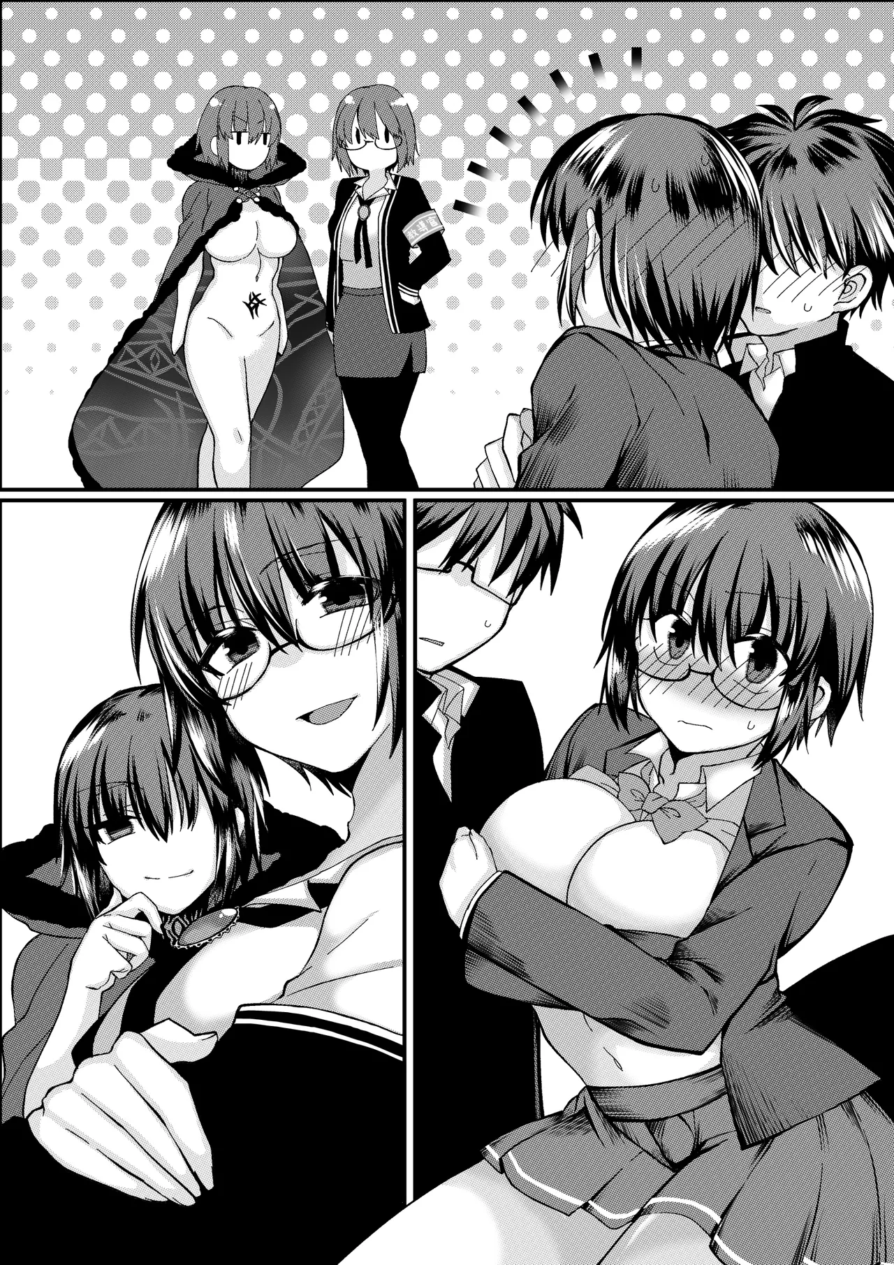 志貴シエ小話。 画像番号 13