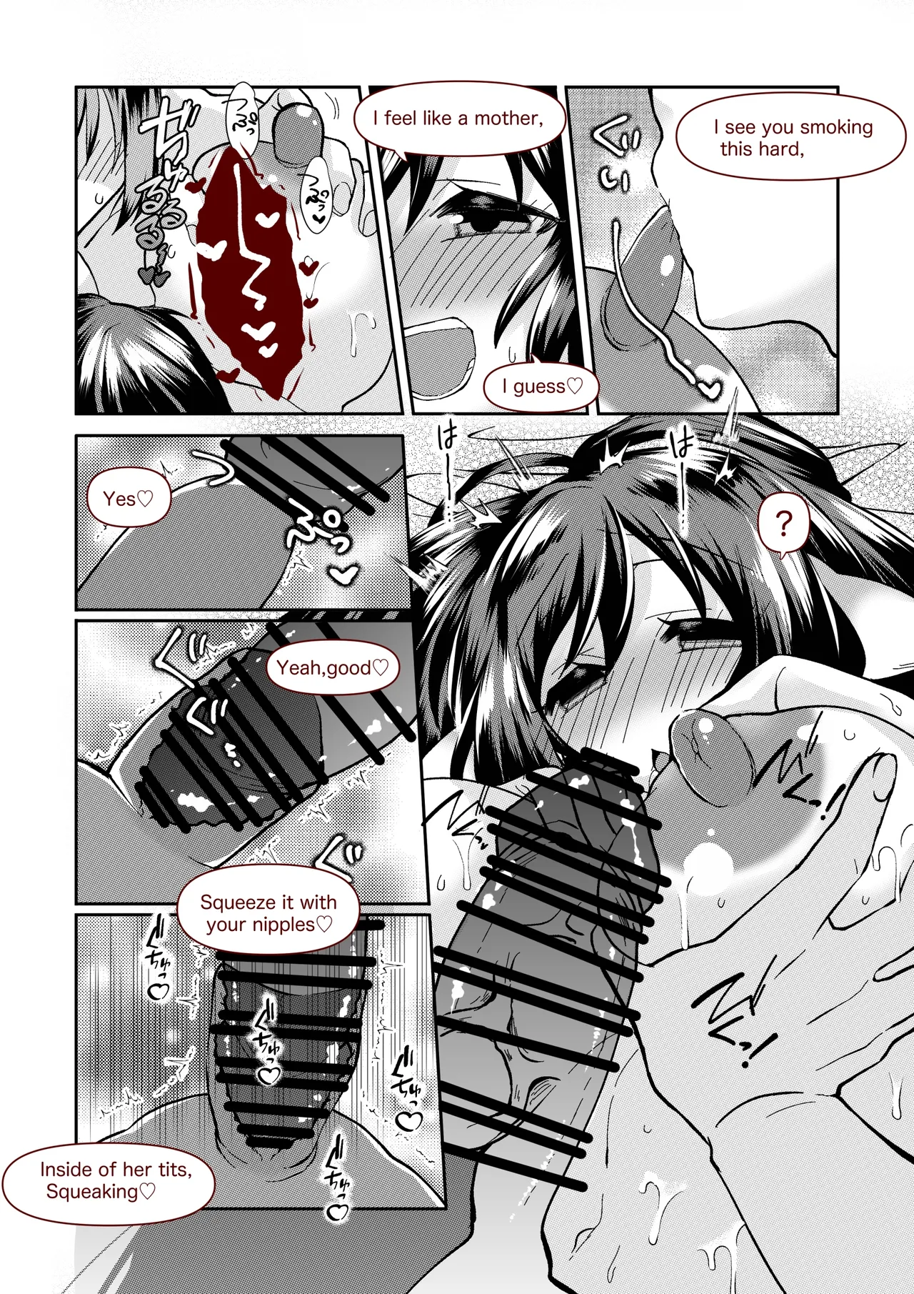 クオンの大人向けの小話。 画像番号 9