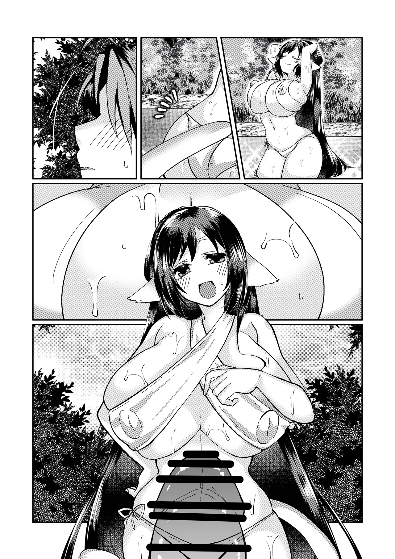 クオンの大人向けの小話。 画像番号 13