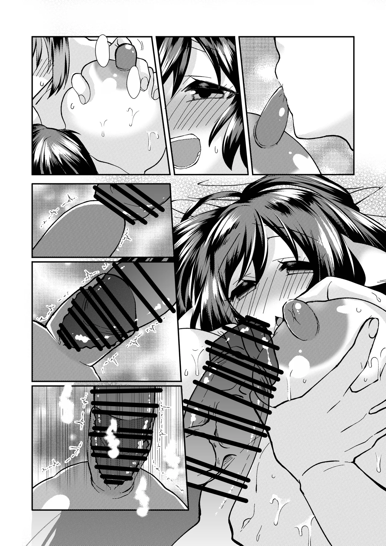 クオンの大人向けの小話。 画像番号 15