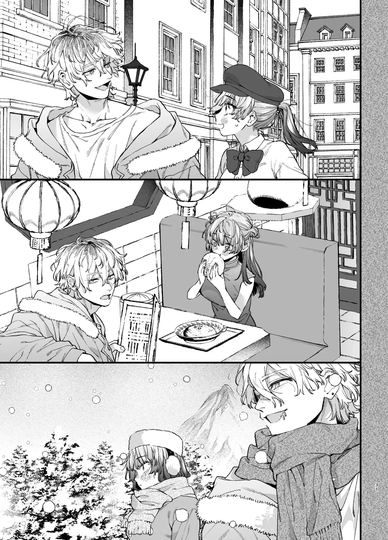 [Umenegi Daimyoujin (Umekoppe)] 킬러의 위태롭고 맹목적인 사랑에 애완 펫은 저항할 수 없어 [Korean] 画像番号 31