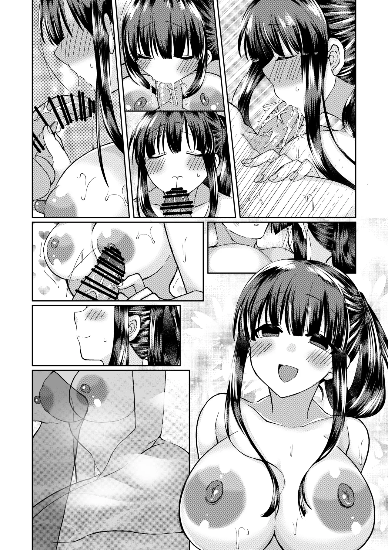 恋人さんと藤乃の小話 画像番号 14