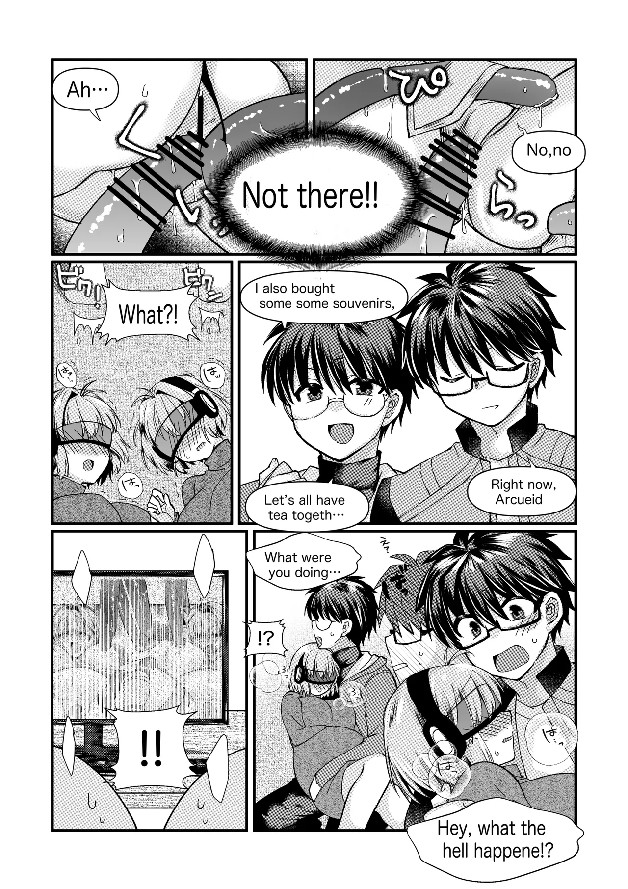 志貴アル✖️ビキニアーマー✖️妊娠✖️触手のお話。 画像番号 11