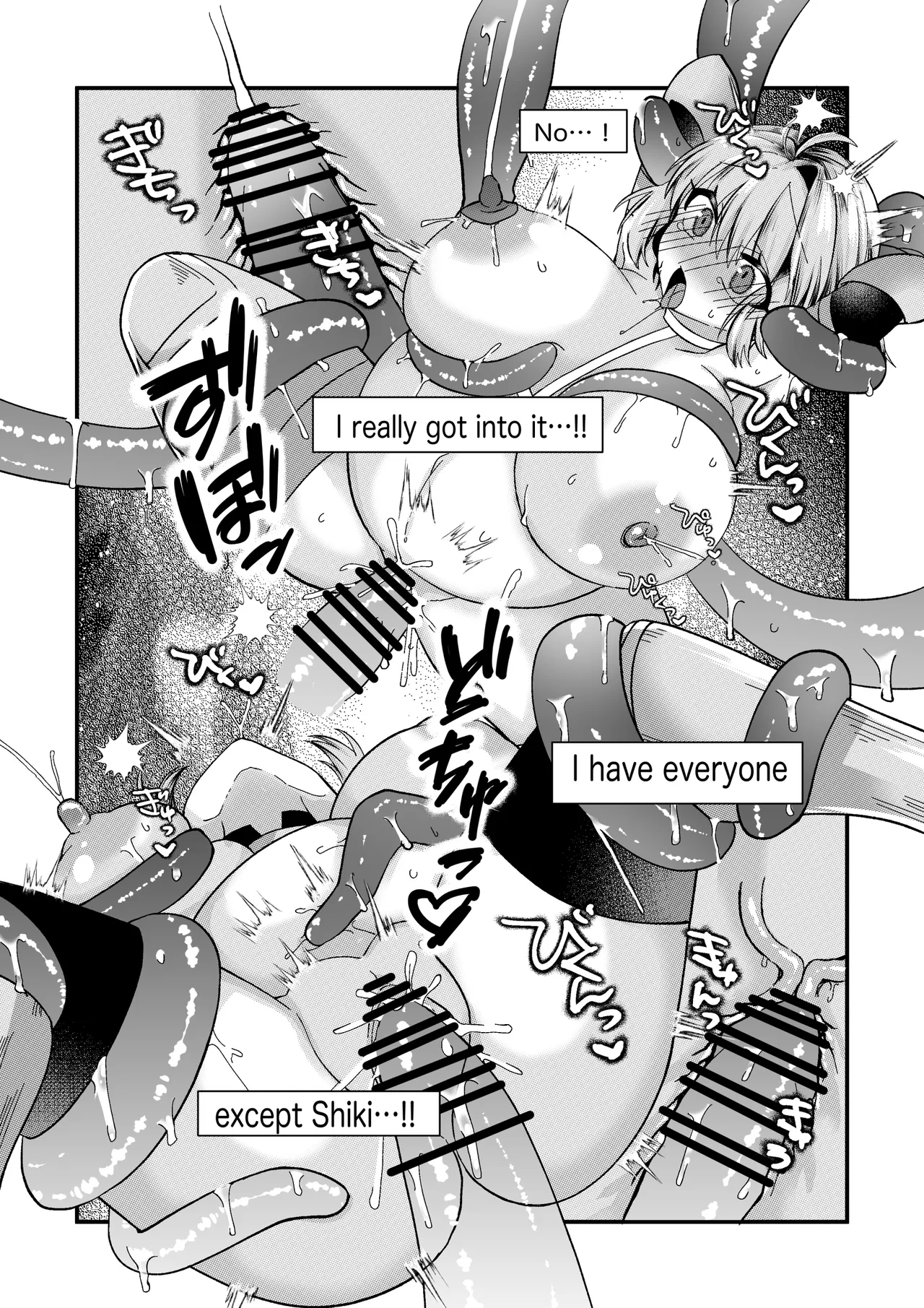 志貴アル✖️ビキニアーマー✖️妊娠✖️触手のお話。 画像番号 14