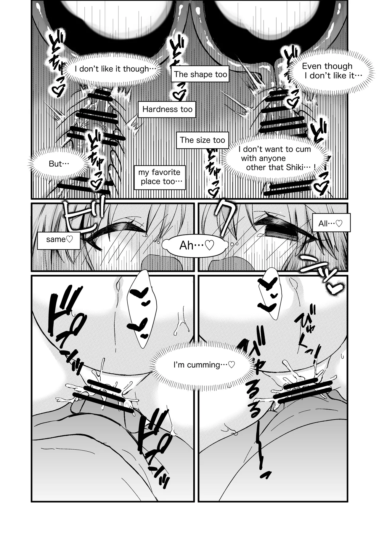 志貴アル✖️ビキニアーマー✖️妊娠✖️触手のお話。 画像番号 15