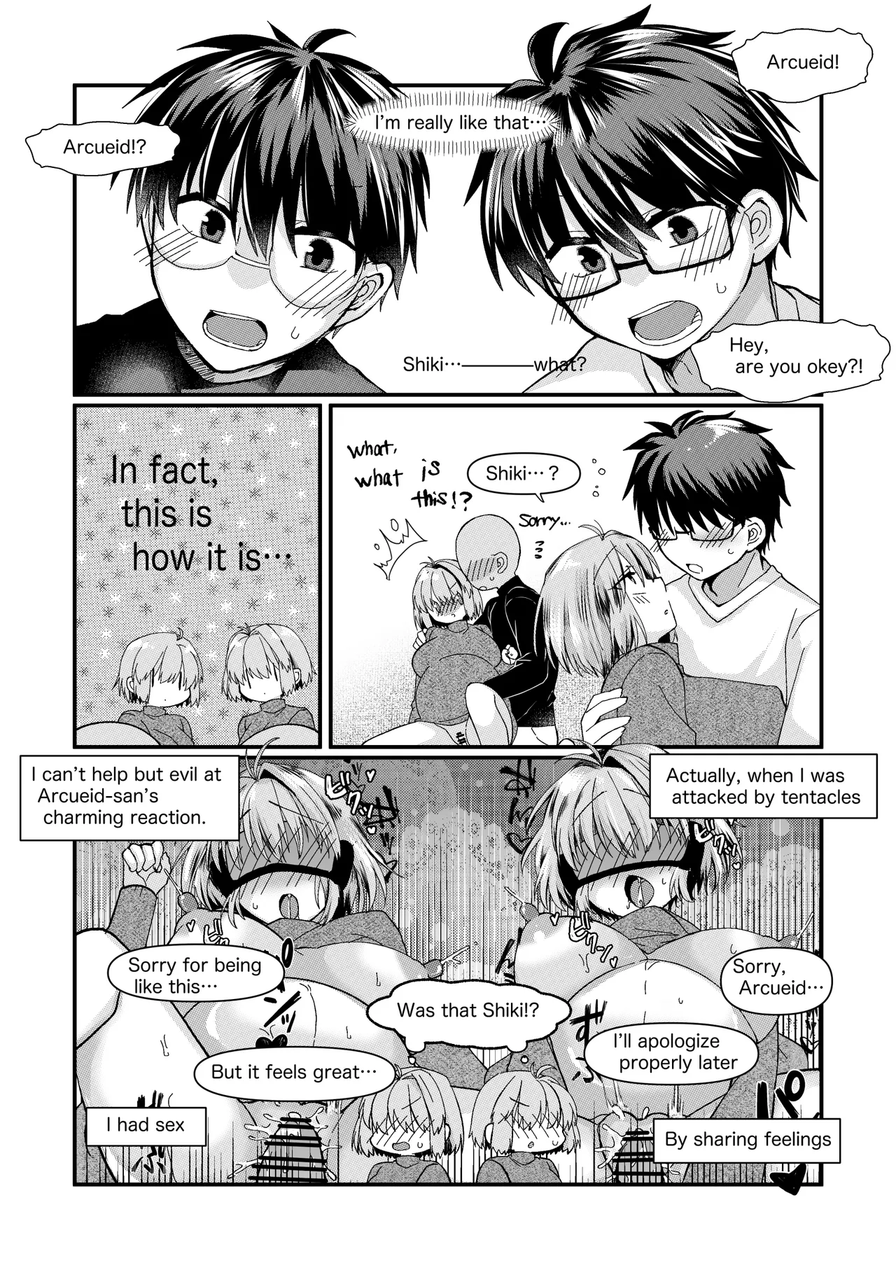 志貴アル✖️ビキニアーマー✖️妊娠✖️触手のお話。 画像番号 16