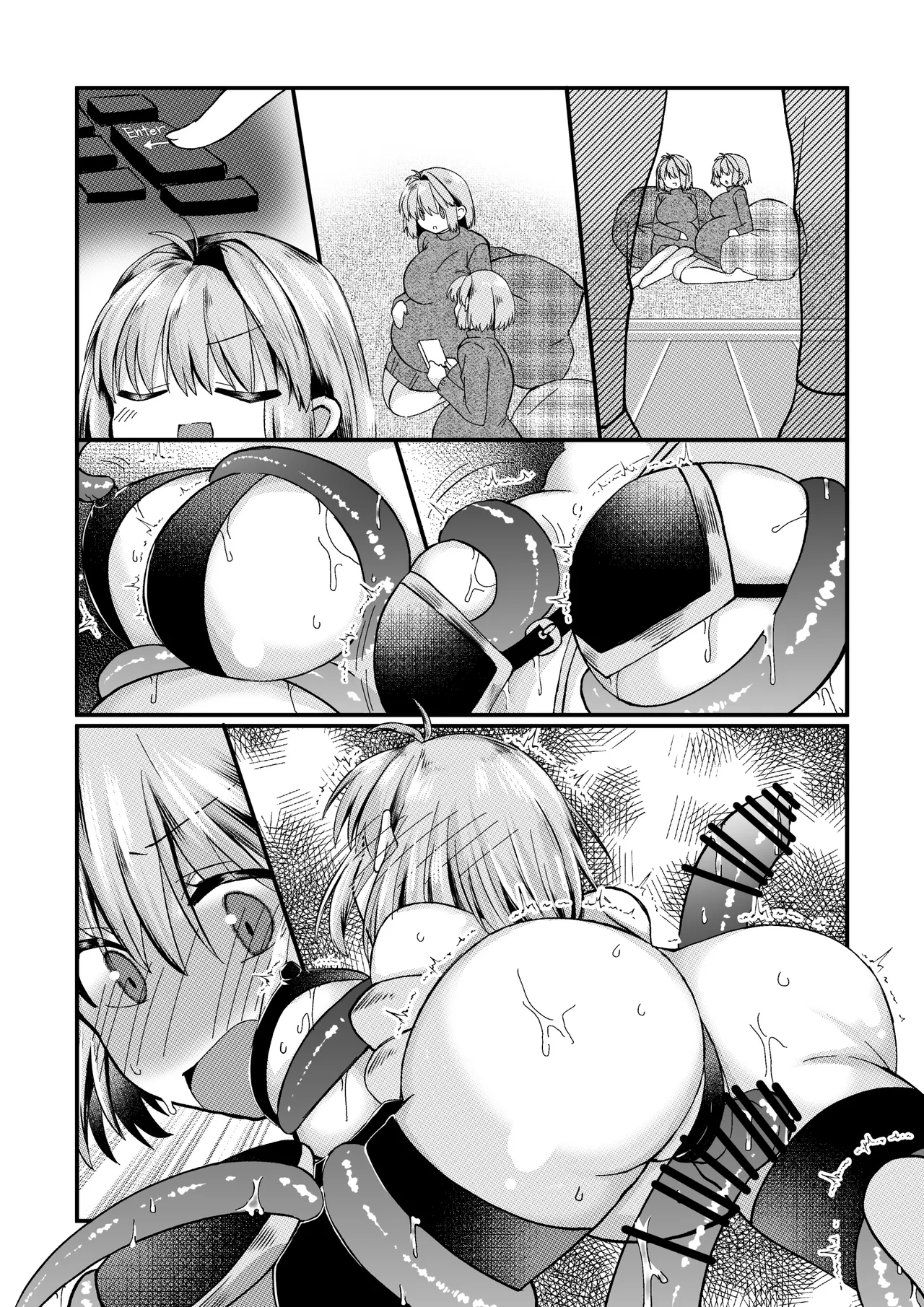 志貴アル✖️ビキニアーマー✖️妊娠✖️触手のお話。 画像番号 18