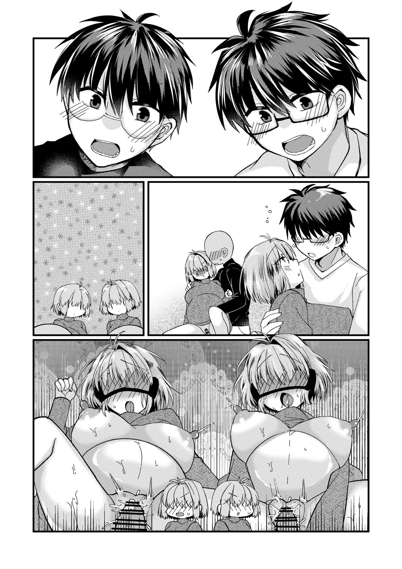 志貴アル✖️ビキニアーマー✖️妊娠✖️触手のお話。 画像番号 23