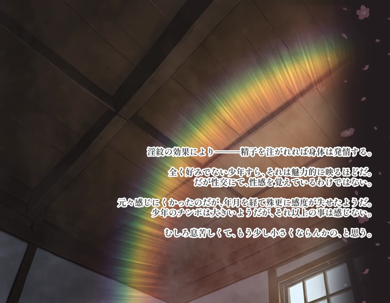 [pixiv]八重神子vs淫紋1-18[Calc][89789631] Bildnummer 6