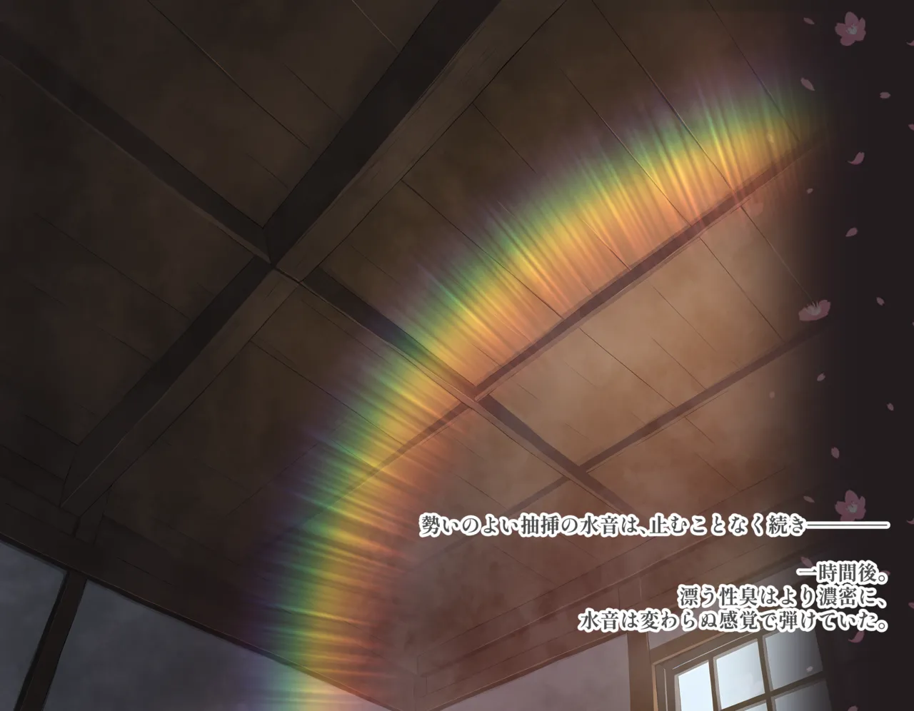 [pixiv]八重神子vs淫紋1-18[Calc][89789631] Bildnummer 21