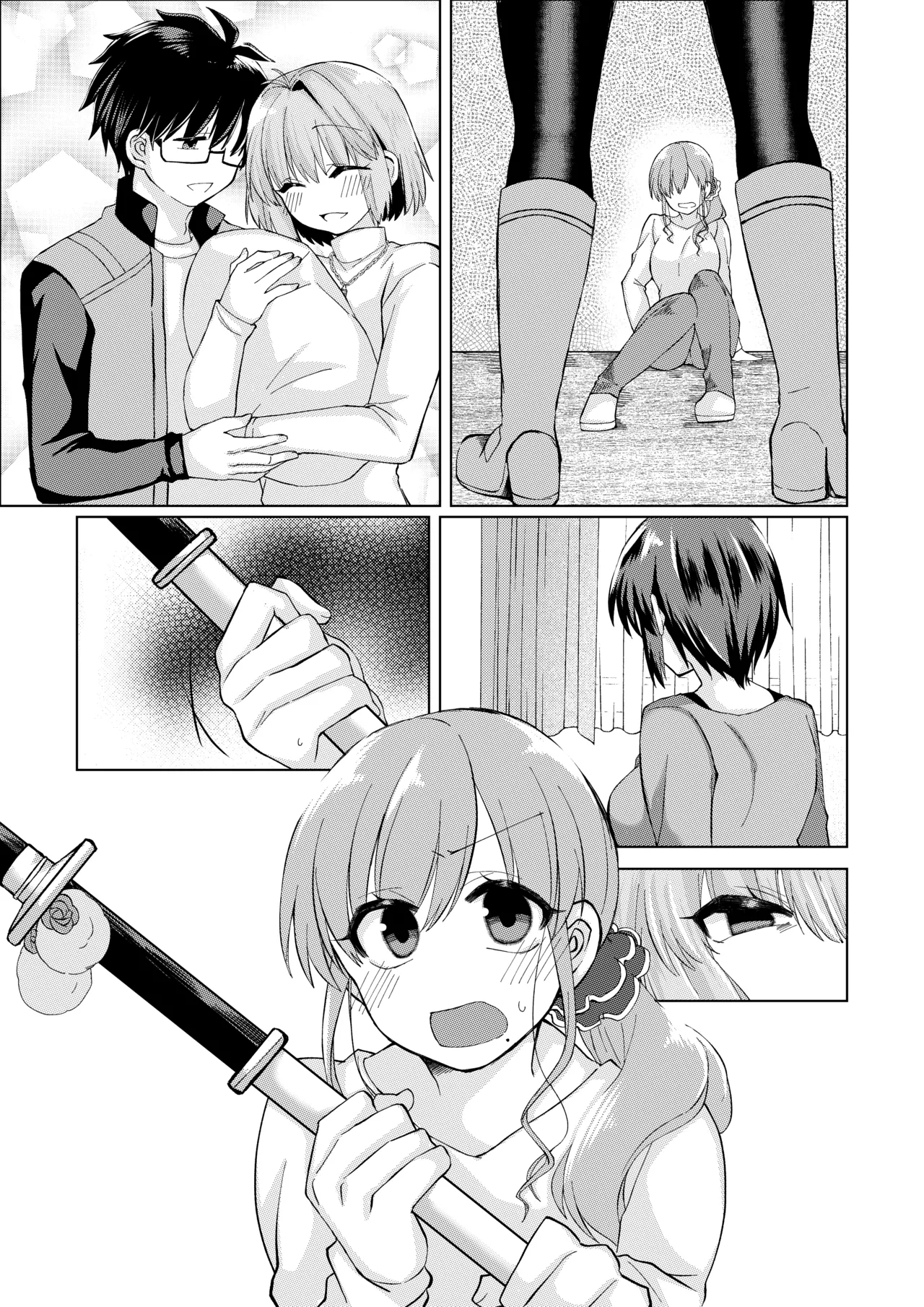 志貴アルノエのお話と絵。 Bildnummer 11