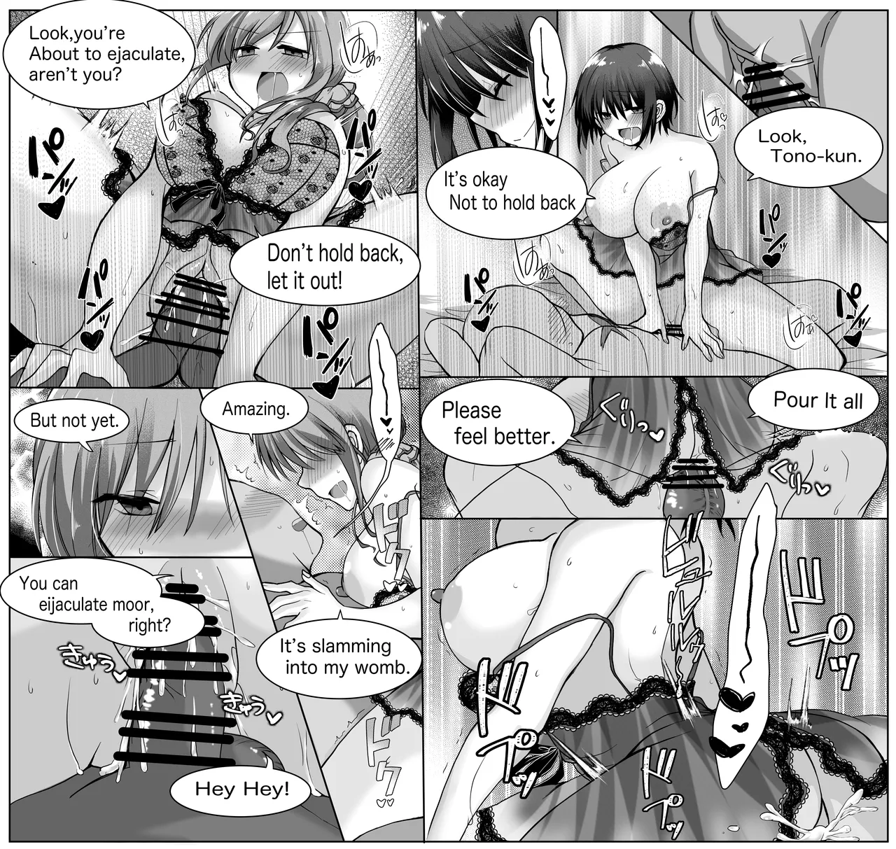 skebでご依頼頂いた、志貴アル前提の志貴ノエシエのR-18 numero di immagine  5