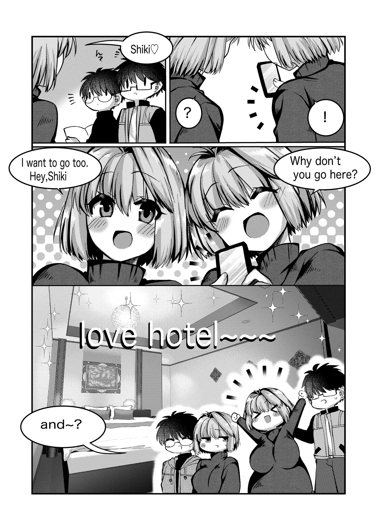 skebでご依頼頂いた、旧志貴アルとR志貴アルのR-18の絵とお話(妊娠物) numero di immagine  1