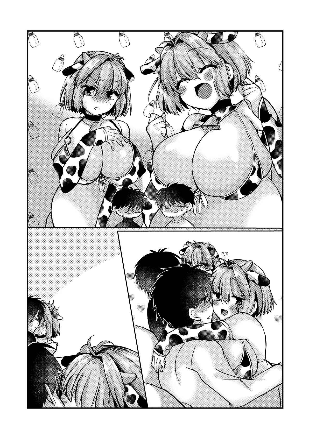 skebでご依頼頂いた、旧志貴アルとR志貴アルのR-18の絵とお話(妊娠物) numero di immagine  4