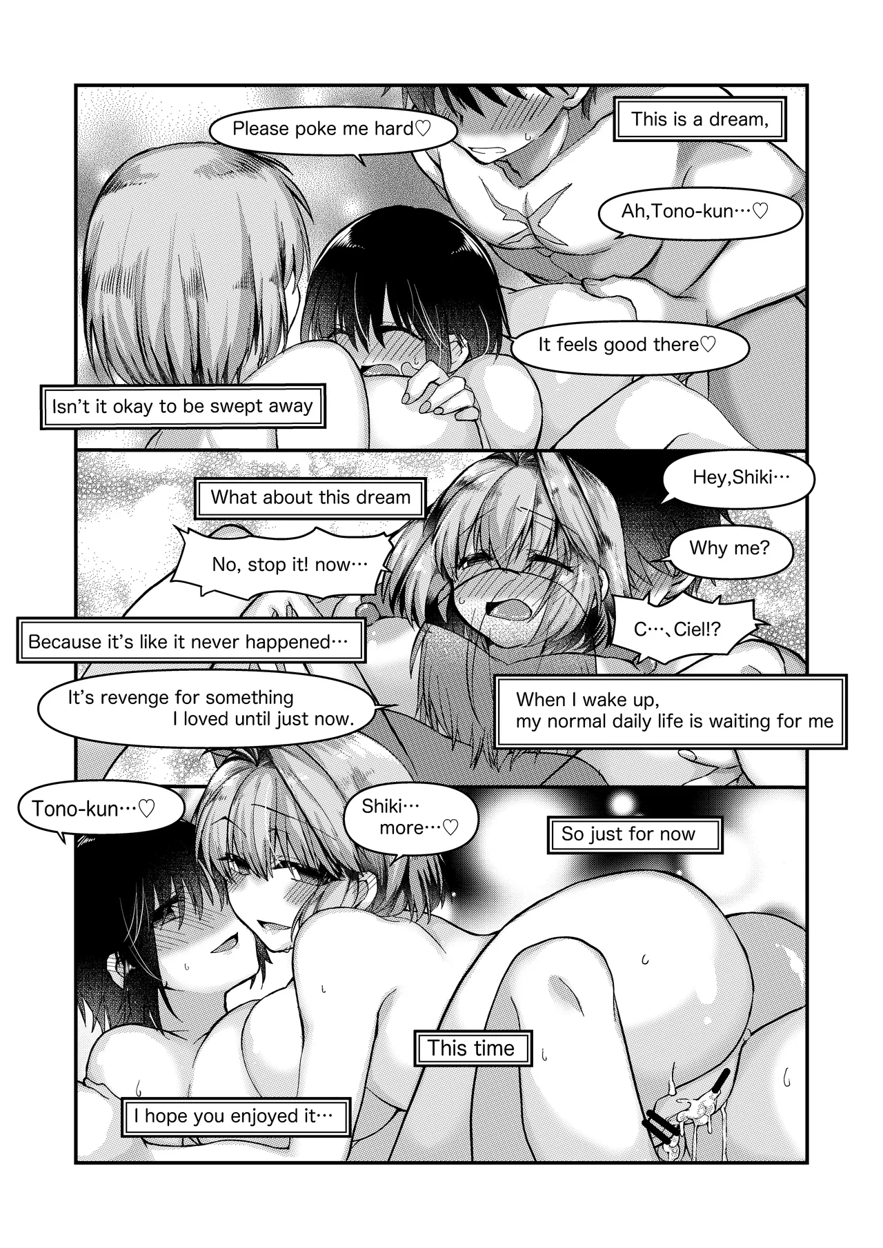 ふたなりアルクェイドさんとシエル先輩と志貴君の、志貴アルシエのお話と絵。 Bildnummer 9