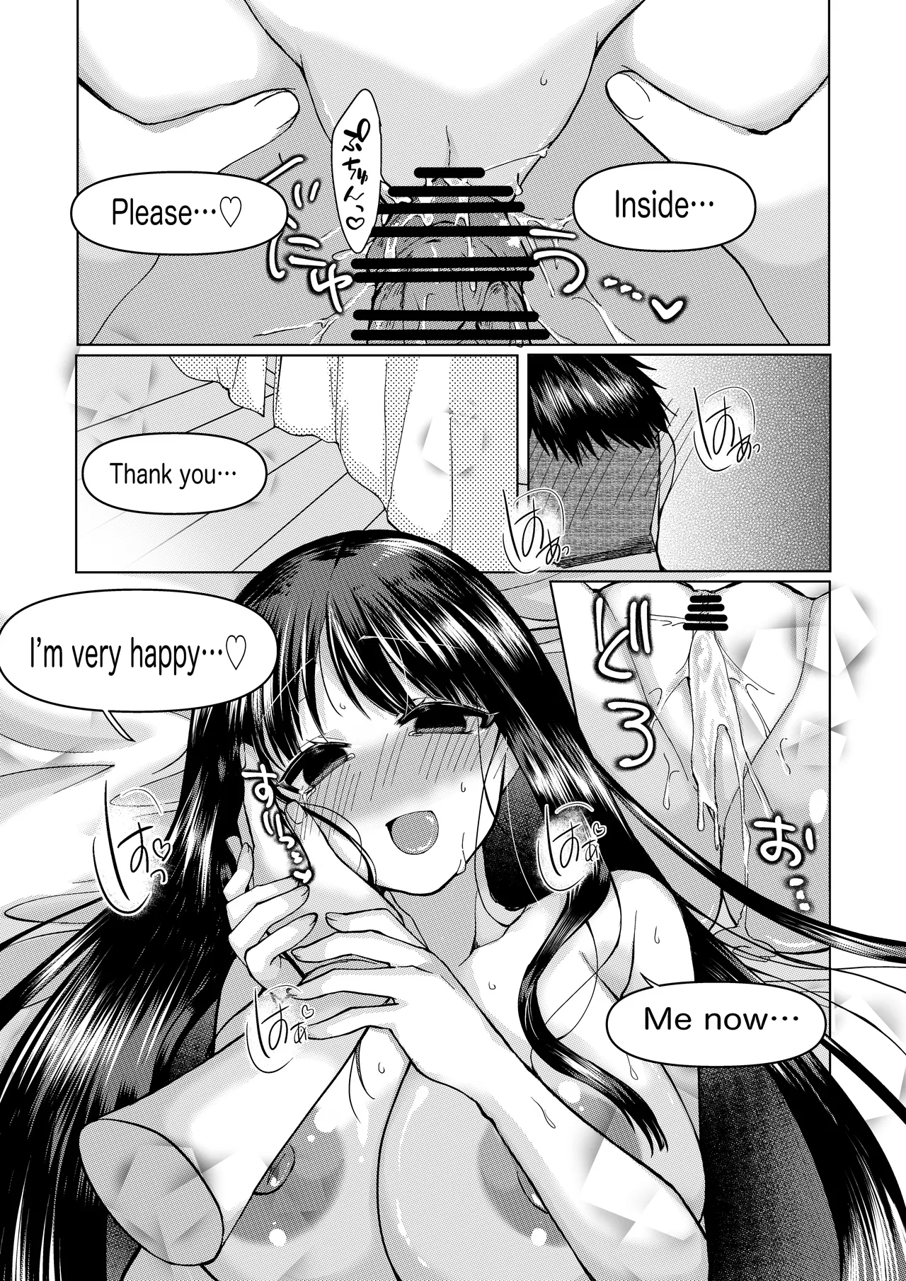 skeb依頼 浅上藤乃と恋人さんとの、初めてのお話。 numero di immagine  11