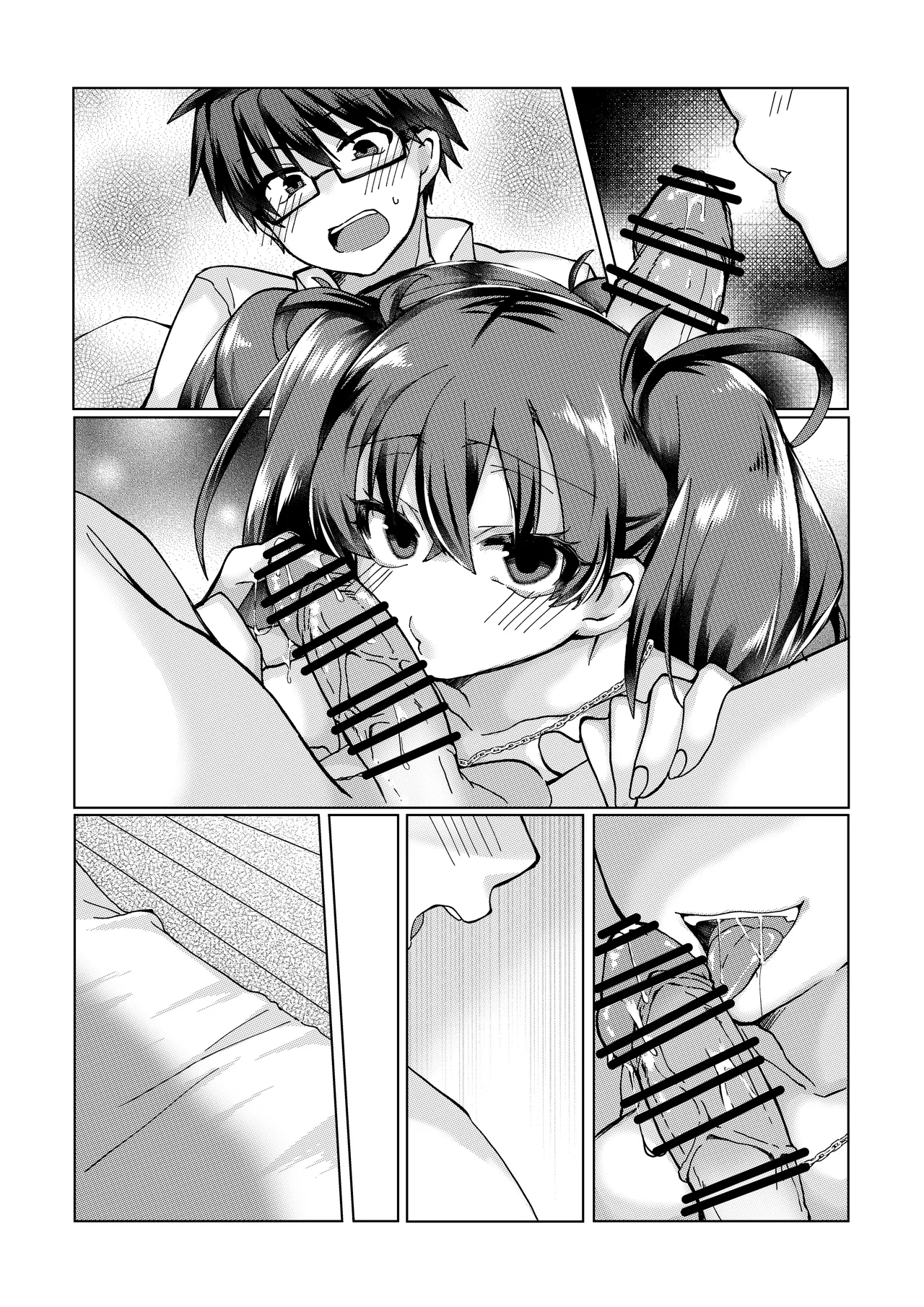 遠野志貴と阿良句博士(ちょっぴり秋葉様)の大人向けのお話 image number 15