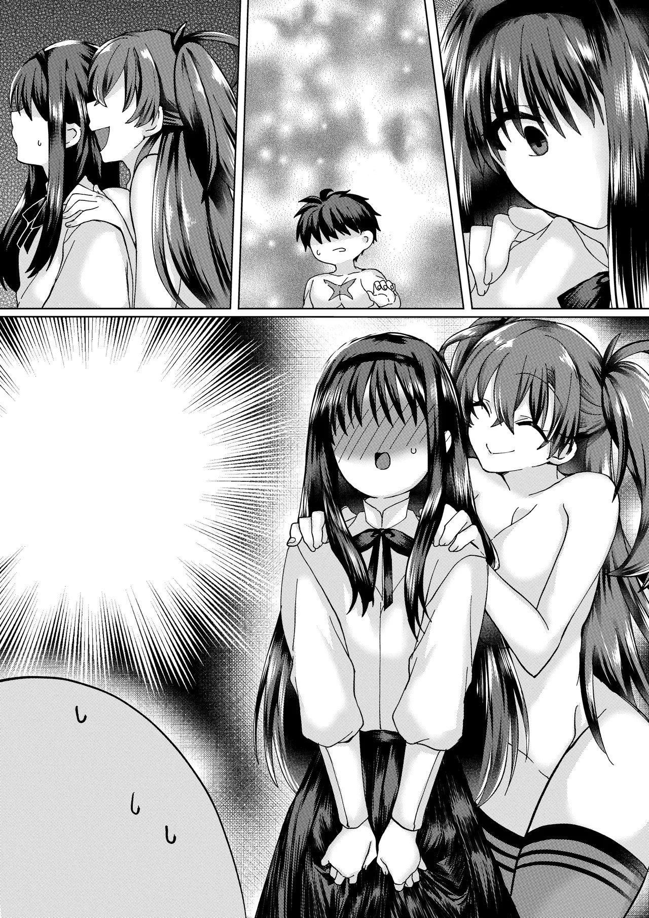 遠野志貴と阿良句博士(ちょっぴり秋葉様)の大人向けのお話 image number 18