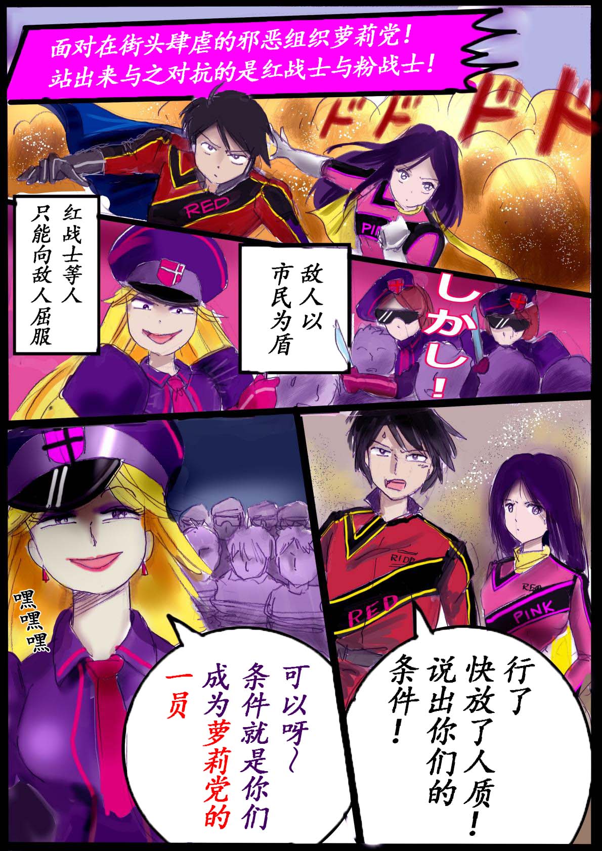 [milda7] Naburi Zyosou Hyakumonogatari [Chinese] numero di immagine  17