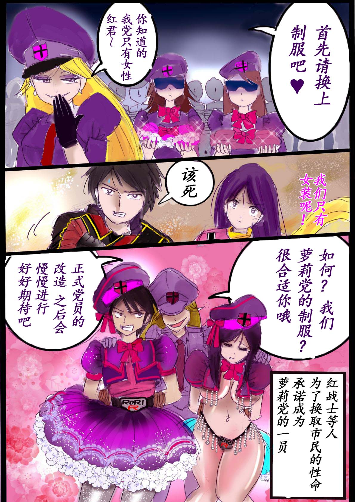 [milda7] Naburi Zyosou Hyakumonogatari [Chinese] numero di immagine  18