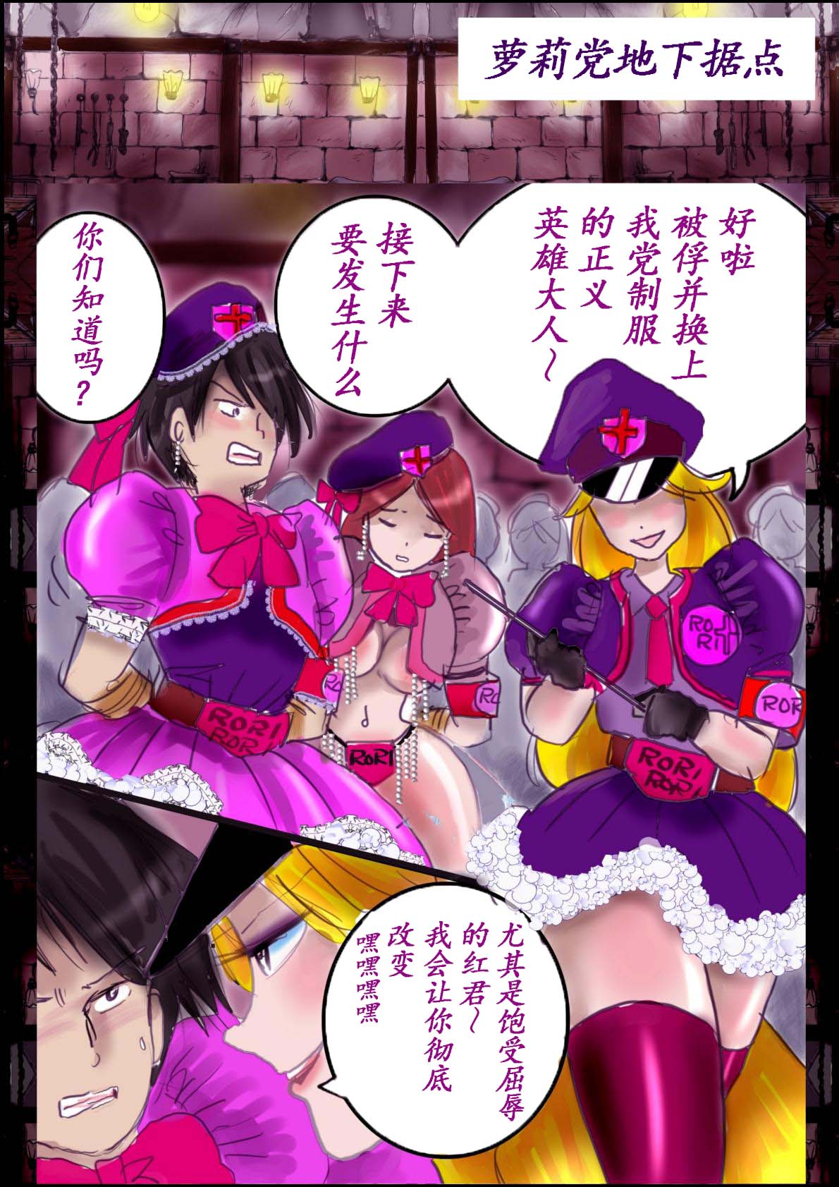 [milda7] Naburi Zyosou Hyakumonogatari [Chinese] numero di immagine  19