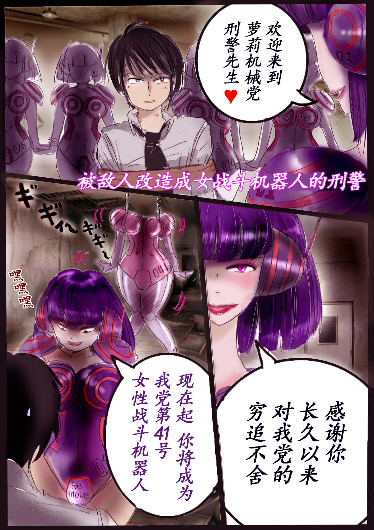 [milda7] Naburi Zyosou Hyakumonogatari [Chinese] numero di immagine  31