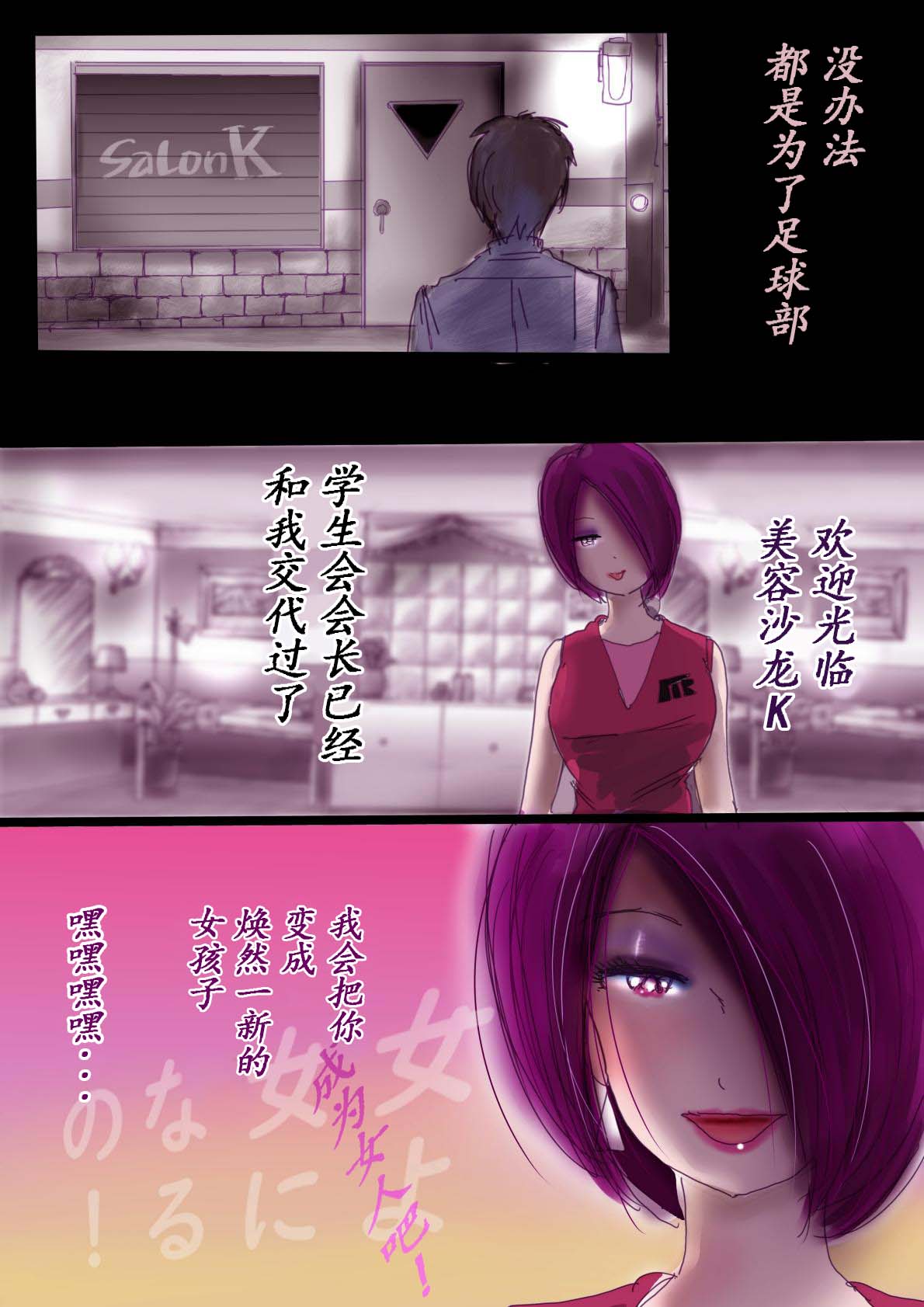 [milda7] Naburi Zyosou Hyakumonogatari [Chinese] numero di immagine  51