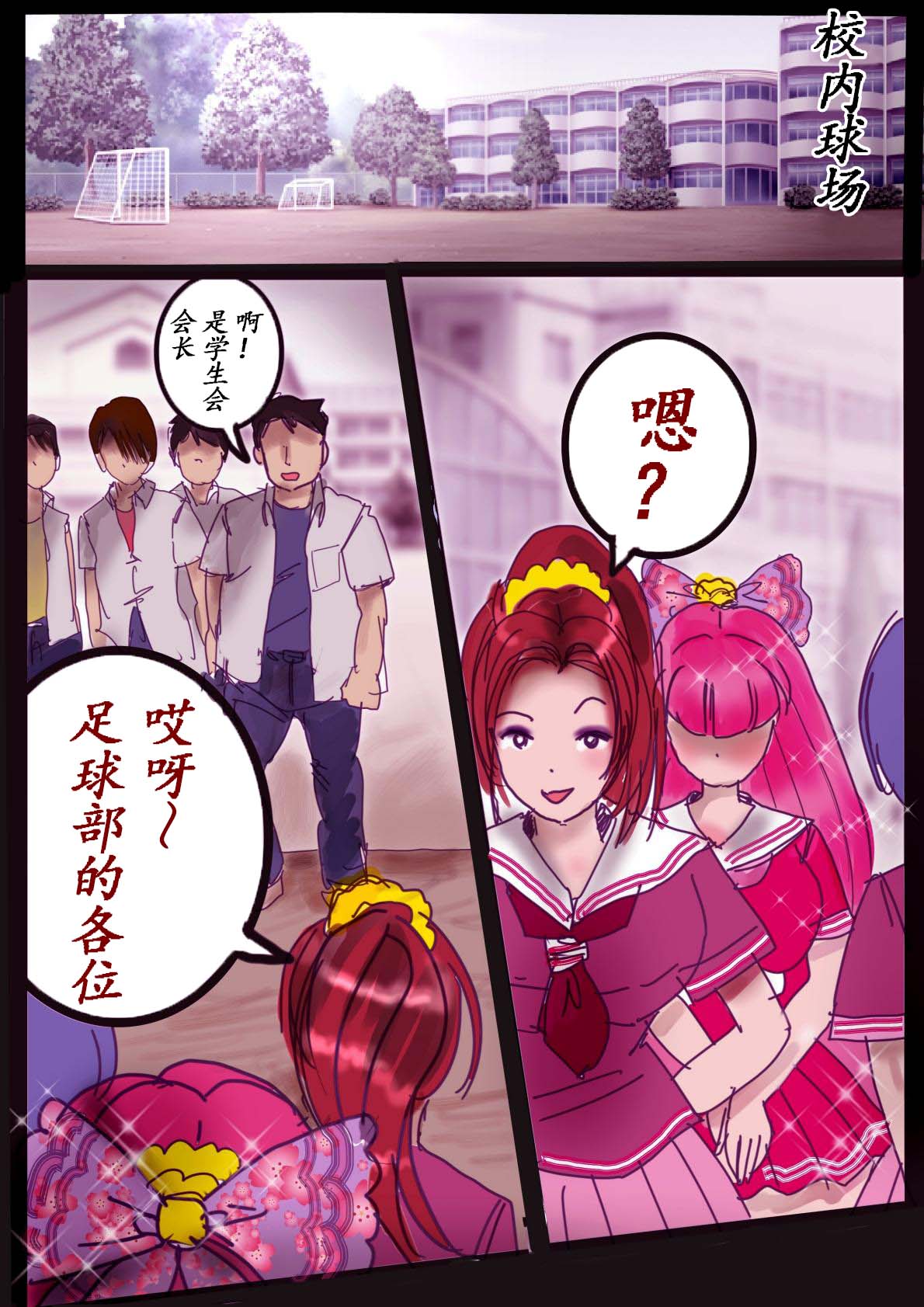 [milda7] Naburi Zyosou Hyakumonogatari [Chinese] numero di immagine  57