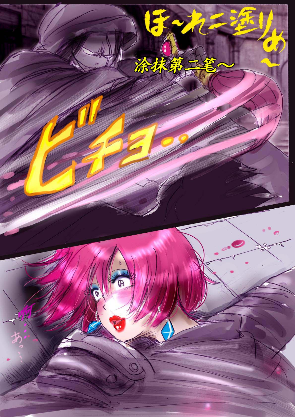 [milda7] Naburi Zyosou Hyakumonogatari [Chinese] numero di immagine  66