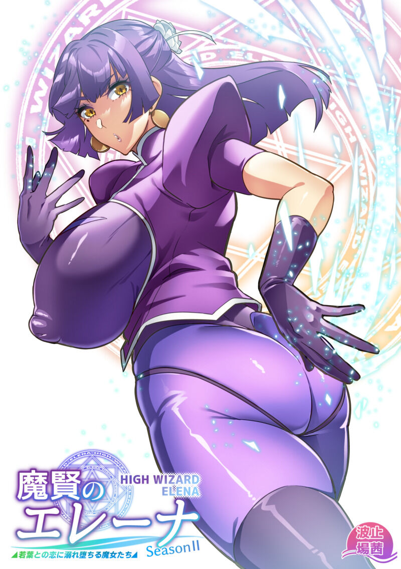 Elenna ~ Elena ~ Season II 图片编号 1