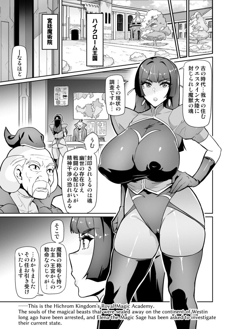 Elenna ~ Elena ~ Season II 图片编号 2