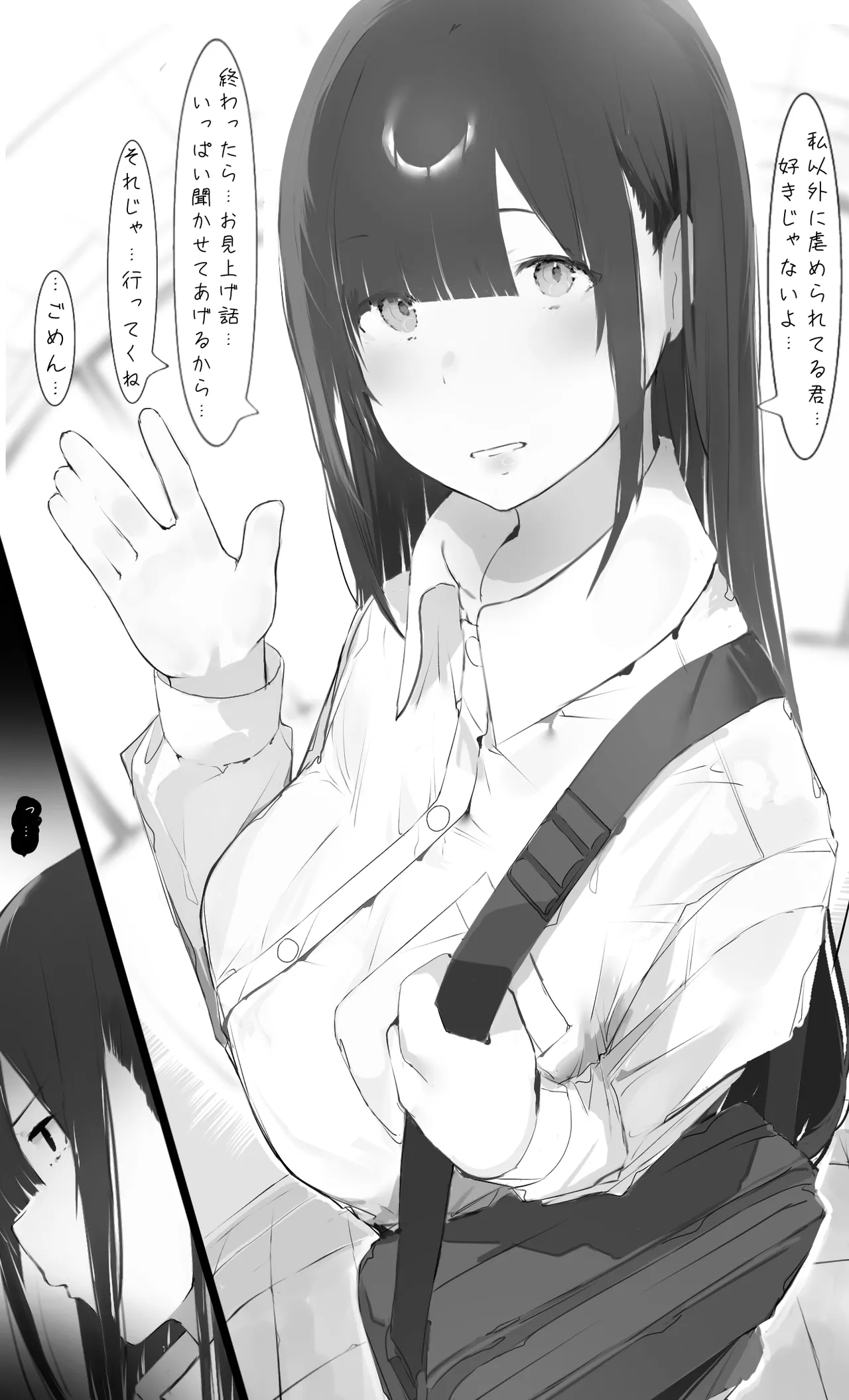 [Mint no Chicchai Oana (Mint Muzzlini)] 僕の腹黒彼女なら…大丈夫… 图片编号 6