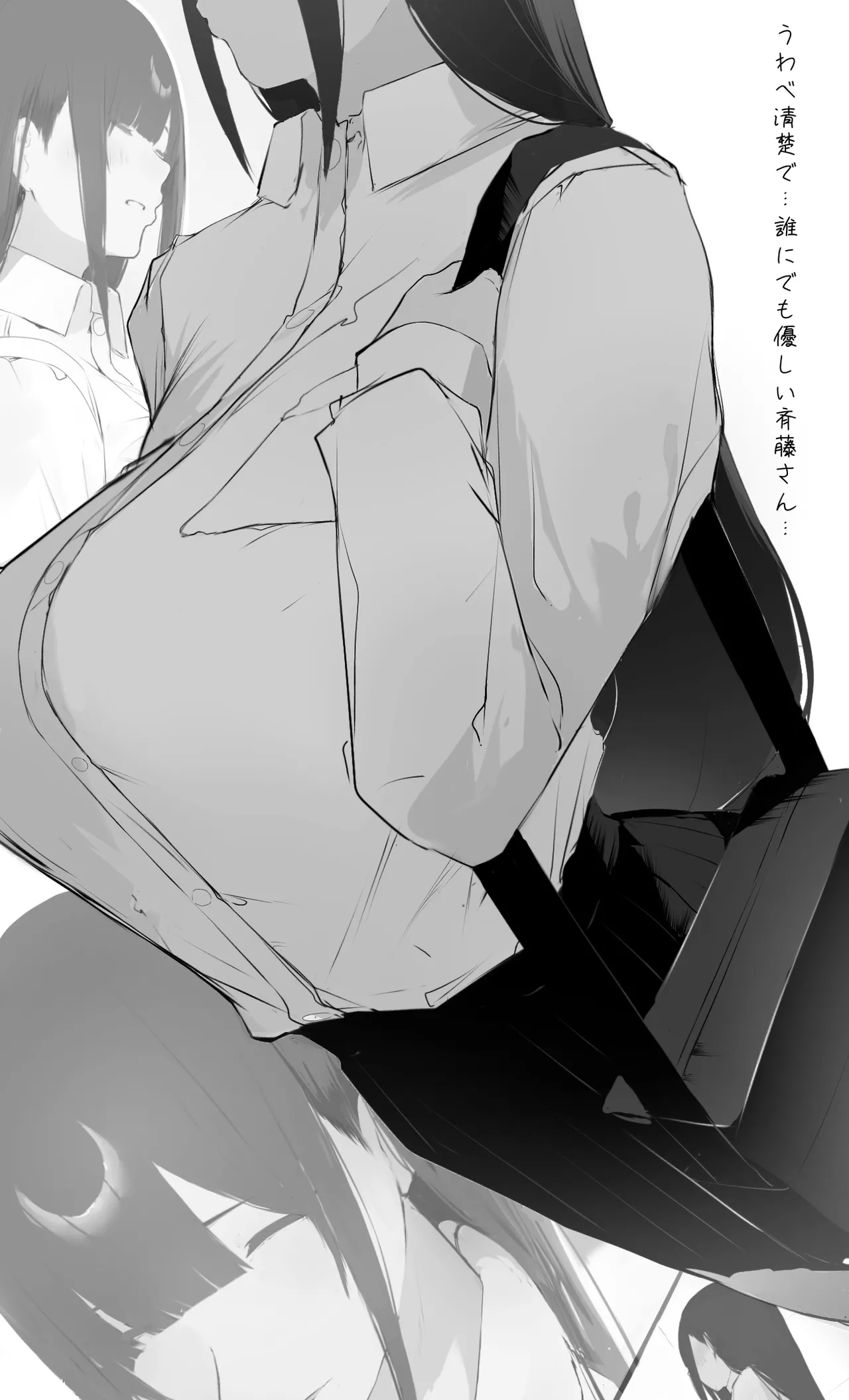 [Mint no Chicchai Oana (Mint Muzzlini)] 僕の腹黒彼女なら…大丈夫… 图片编号 7