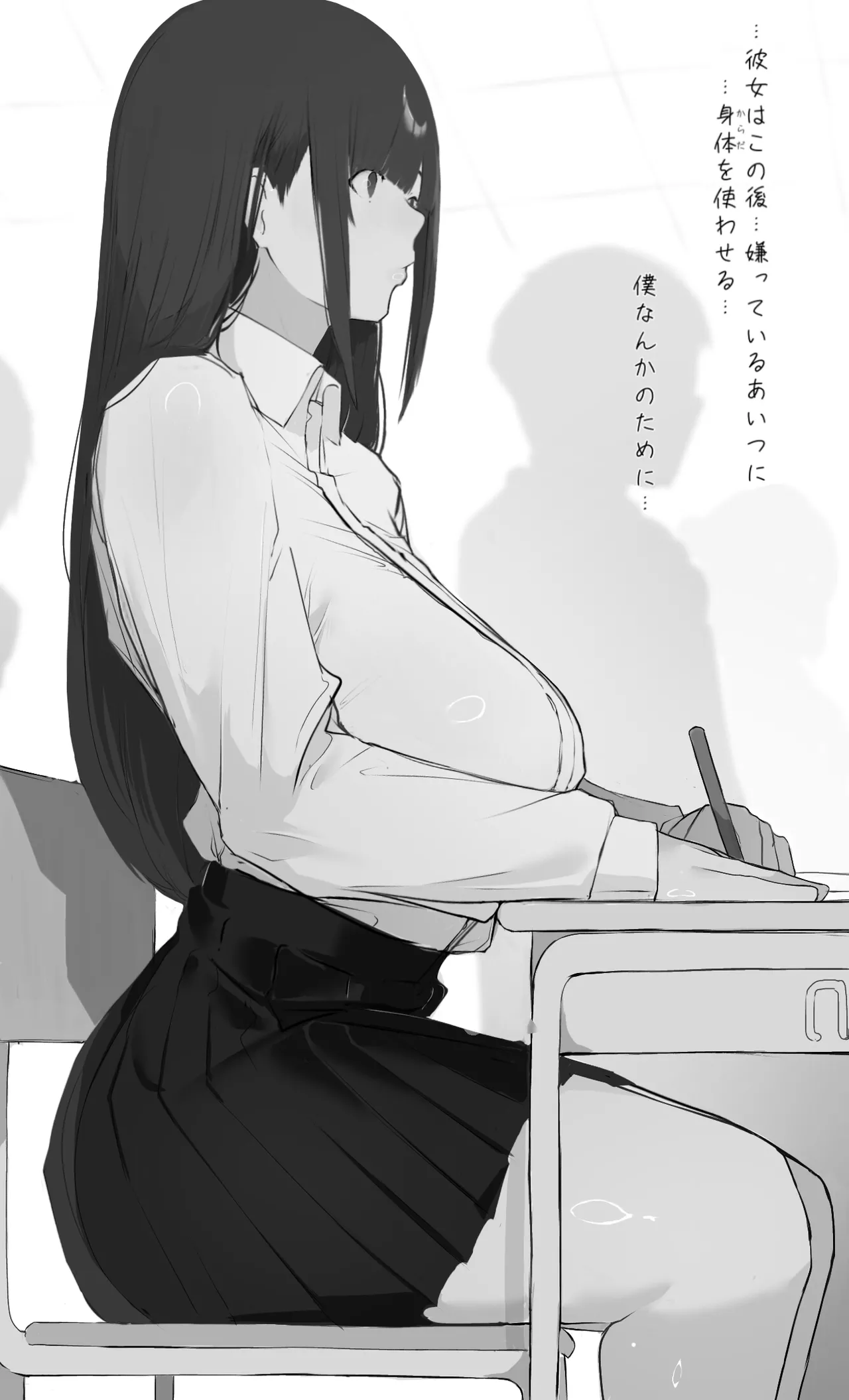 [Mint no Chicchai Oana (Mint Muzzlini)] 僕の腹黒彼女なら…大丈夫… 图片编号 8