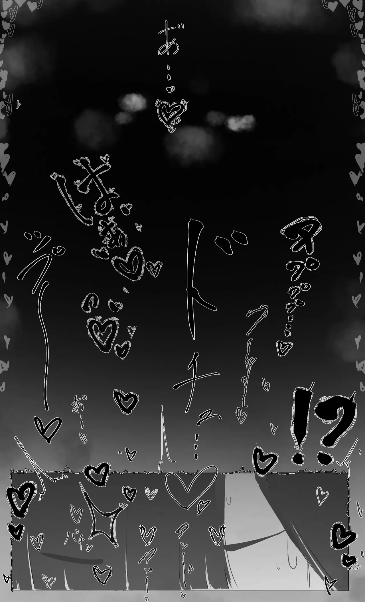 [Mint no Chicchai Oana (Mint Muzzlini)] 僕の腹黒彼女なら…大丈夫… 图片编号 14