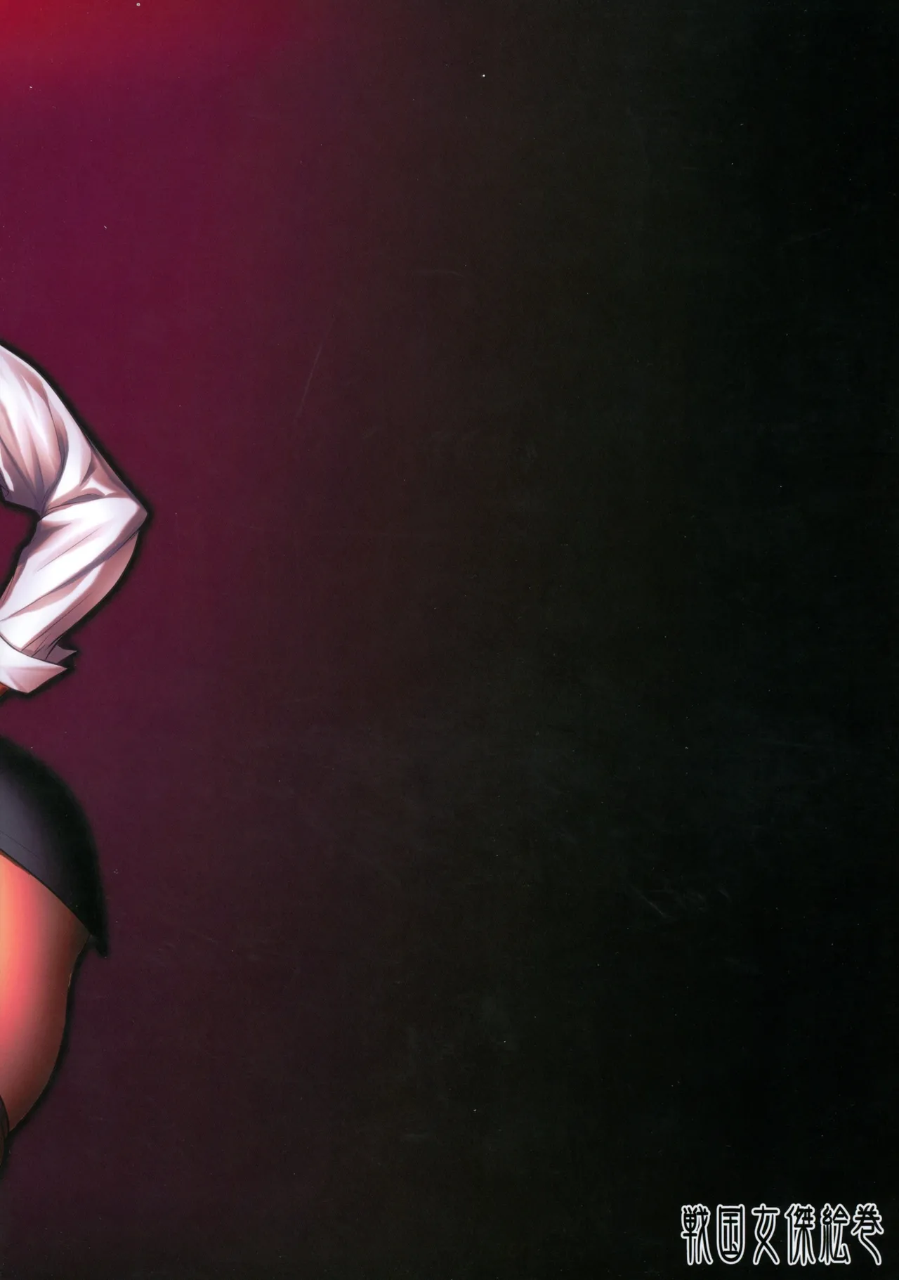 [Sengoku Joketsu Emaki (Chinbotsu)] Fuuzoku Chinpo Jogakuen | Una Vincita Fortunata (Various) [Italian] [Digital] 图片编号 2