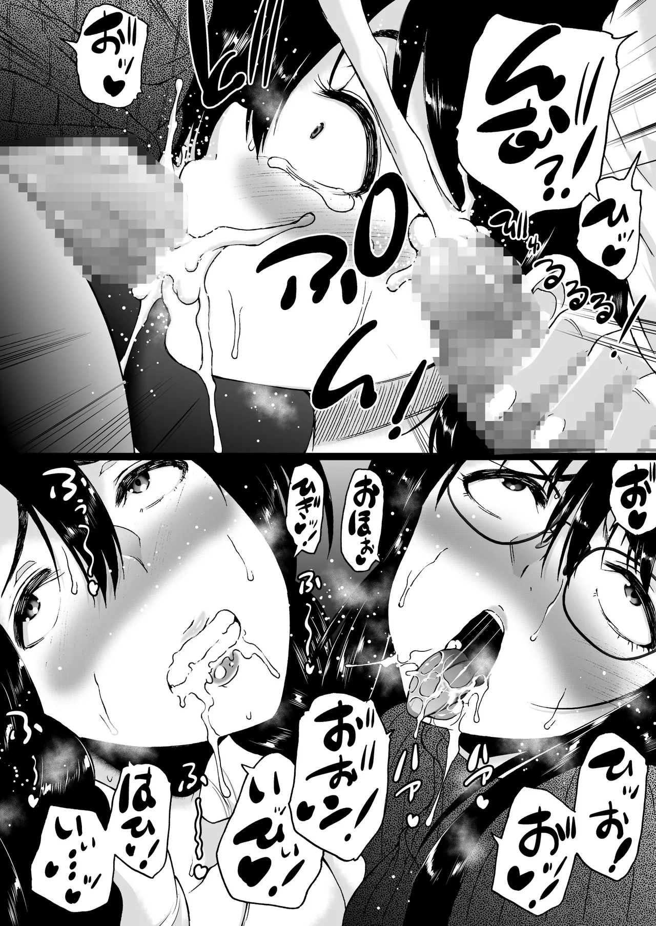 [Aihara Workshop (Aihara You)] Ryokan wa Futanari Harem -Futanari Oyako to Teiten Camera- [Chinese] [不咕鸟汉化组] Bildnummer 26