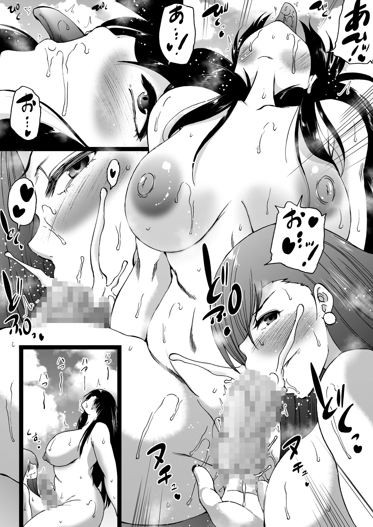 [Aihara Workshop (Aihara You)] Ryokan wa Futanari Harem -Futanari Oyako to Teiten Camera- [Chinese] [不咕鸟汉化组] Bildnummer 50