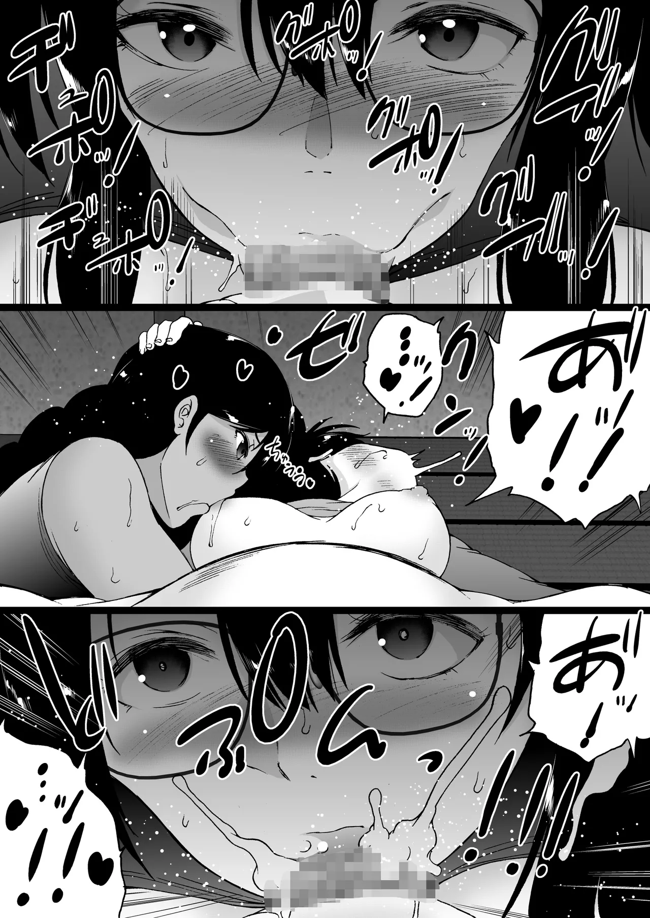 [Aihara Workshop (Aihara You)] Ryokan wa Futanari Harem -Futanari Oyako to Teiten Camera- [Chinese] [不咕鸟汉化组] Bildnummer 61