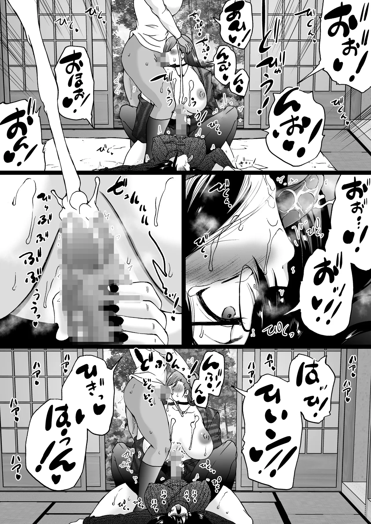 [Aihara Workshop (Aihara You)] Ryokan wa Futanari Harem -Futanari Oyako to Teiten Camera- [Chinese] [不咕鸟汉化组] Bildnummer 80