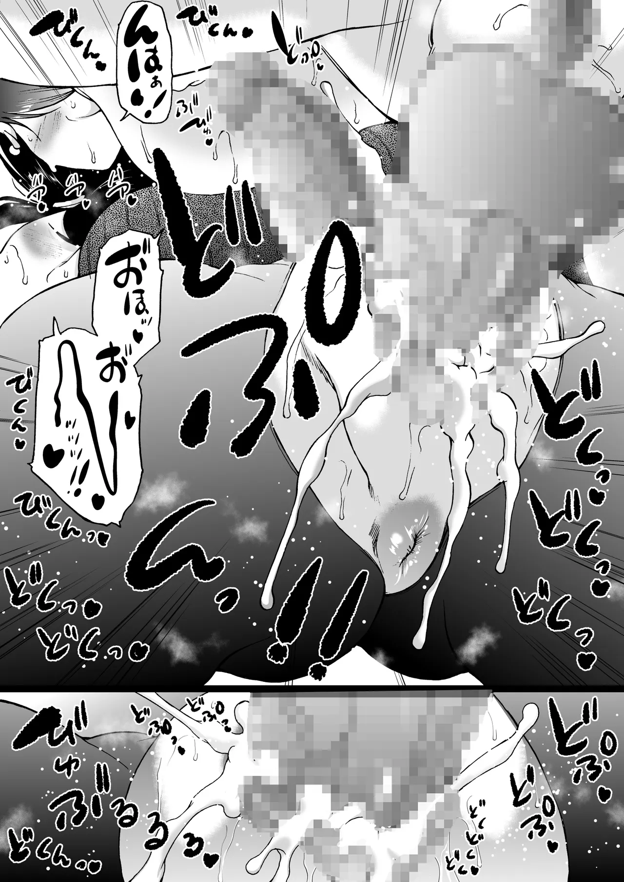 [Aihara Workshop (Aihara You)] Ryokan wa Futanari Harem -Futanari Oyako to Teiten Camera- [Chinese] [不咕鸟汉化组] Bildnummer 82