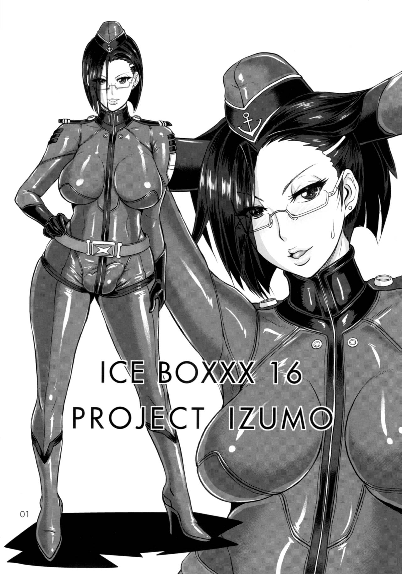 (C88) [SERIOUS GRAPHICS (ICE)] ICE BOXXX 16 / PROJECT IZUMO (Space Battleship Yamato 2199) Bildnummer 2
