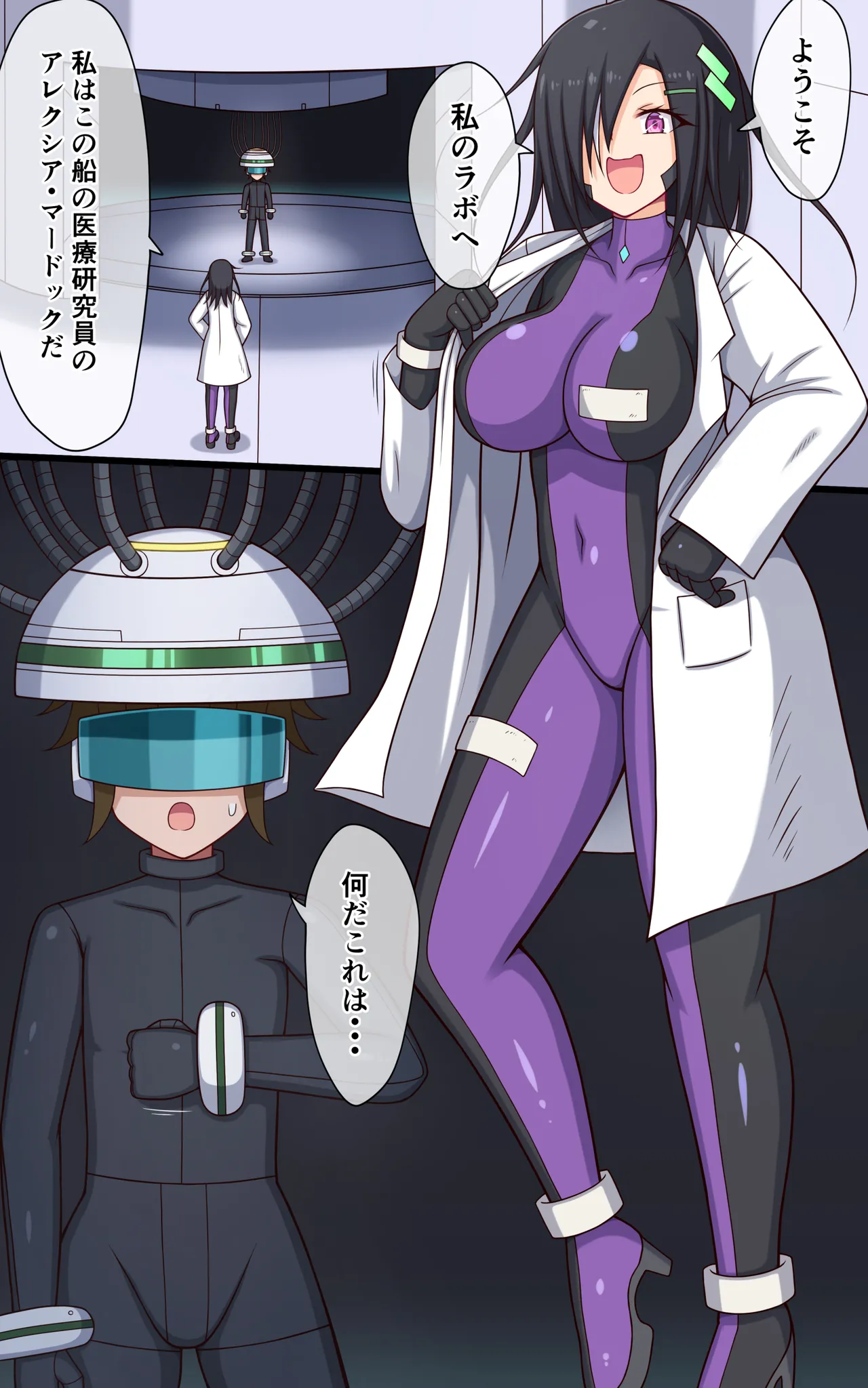 [Parity Nyuu]An eventful day at the tickling robot lab numero di immagine  6