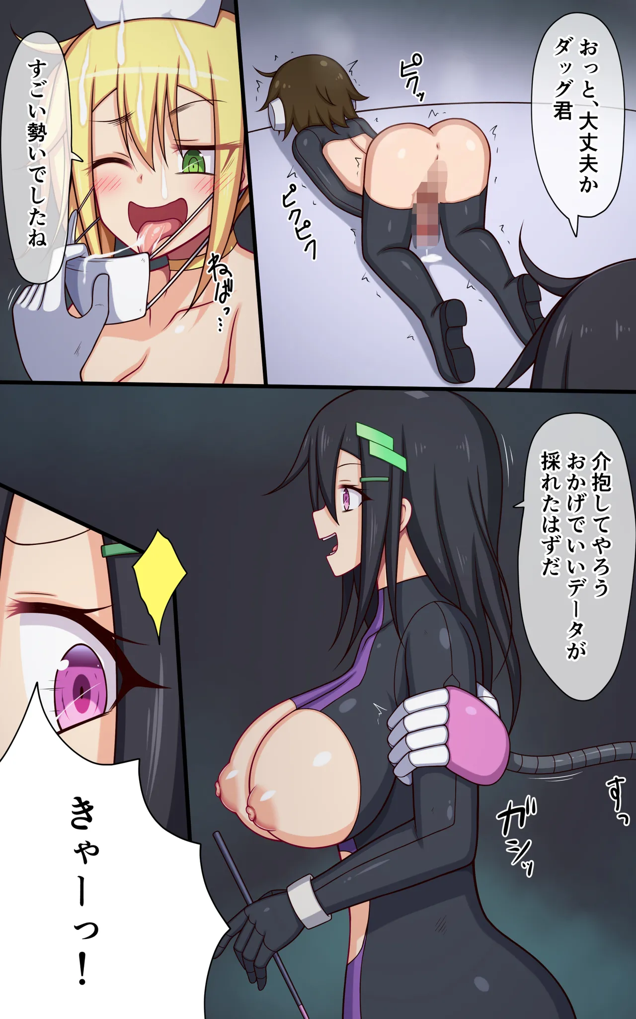 [Parity Nyuu]An eventful day at the tickling robot lab numero di immagine  17