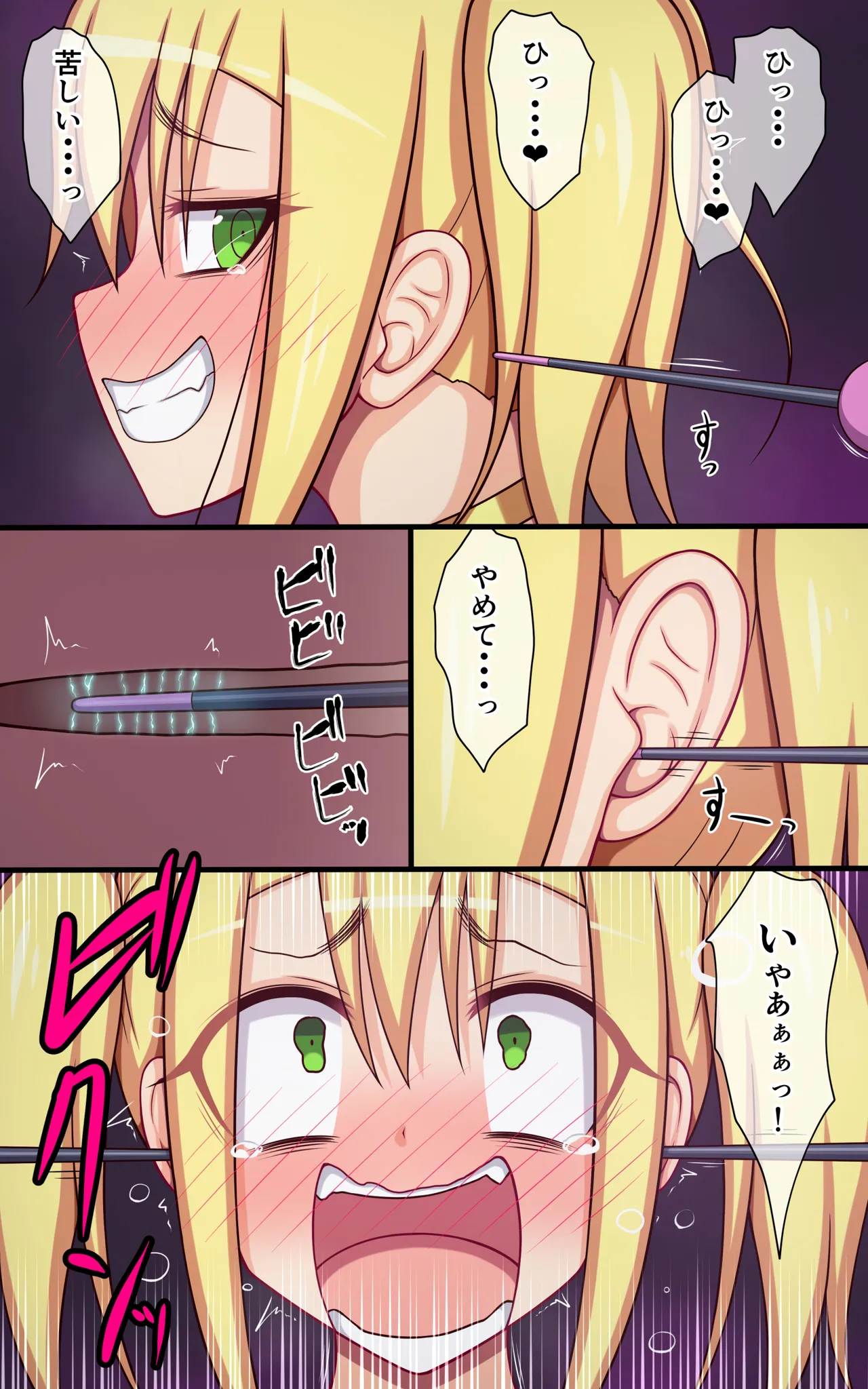 [Parity Nyuu]An eventful day at the tickling robot lab numero di immagine  24