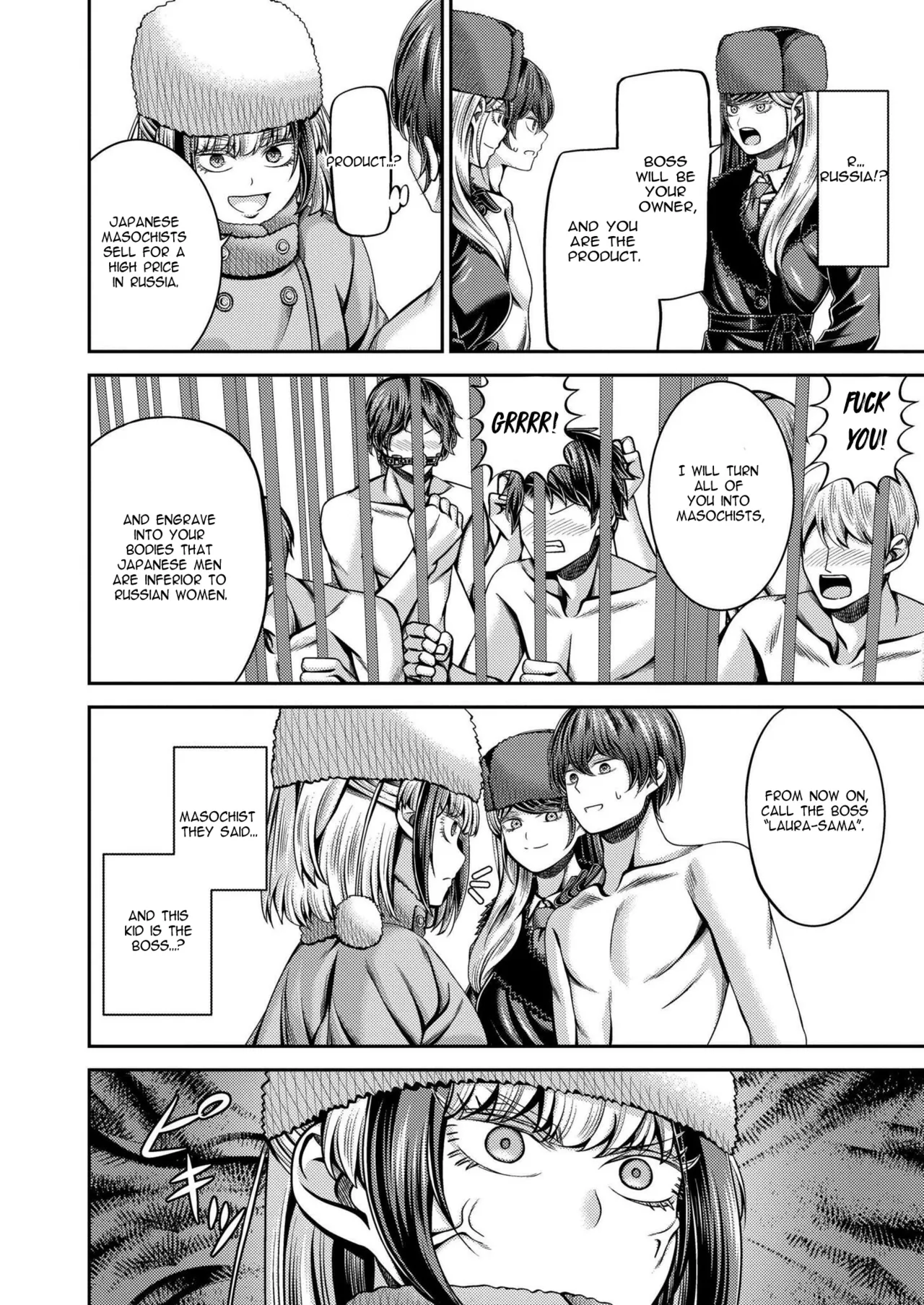 [Yamahata Rian] Siberian Express Inferno [English] [Spirtohleb] изображение № 4